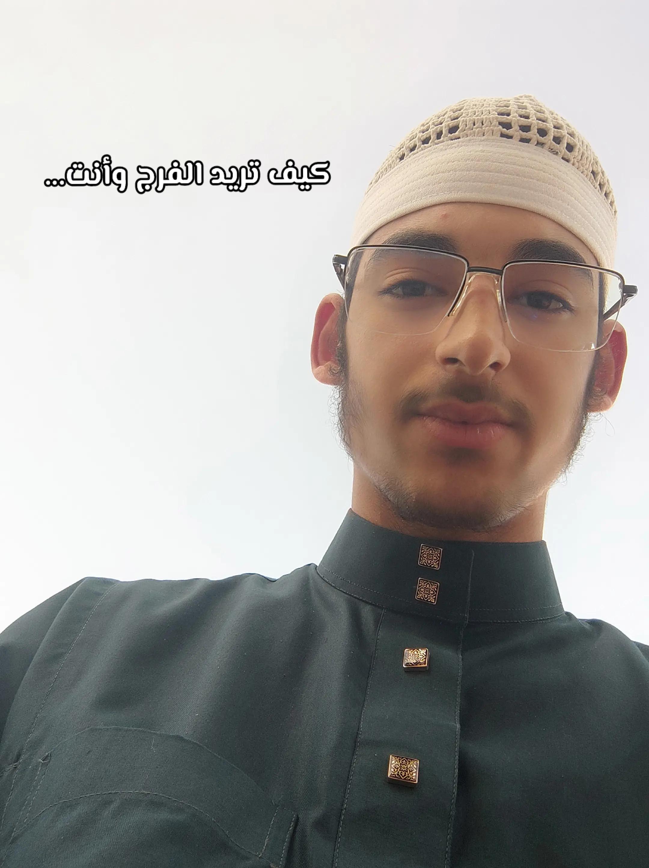 @🥀بلال ابن امحمد بلمداني 🥀