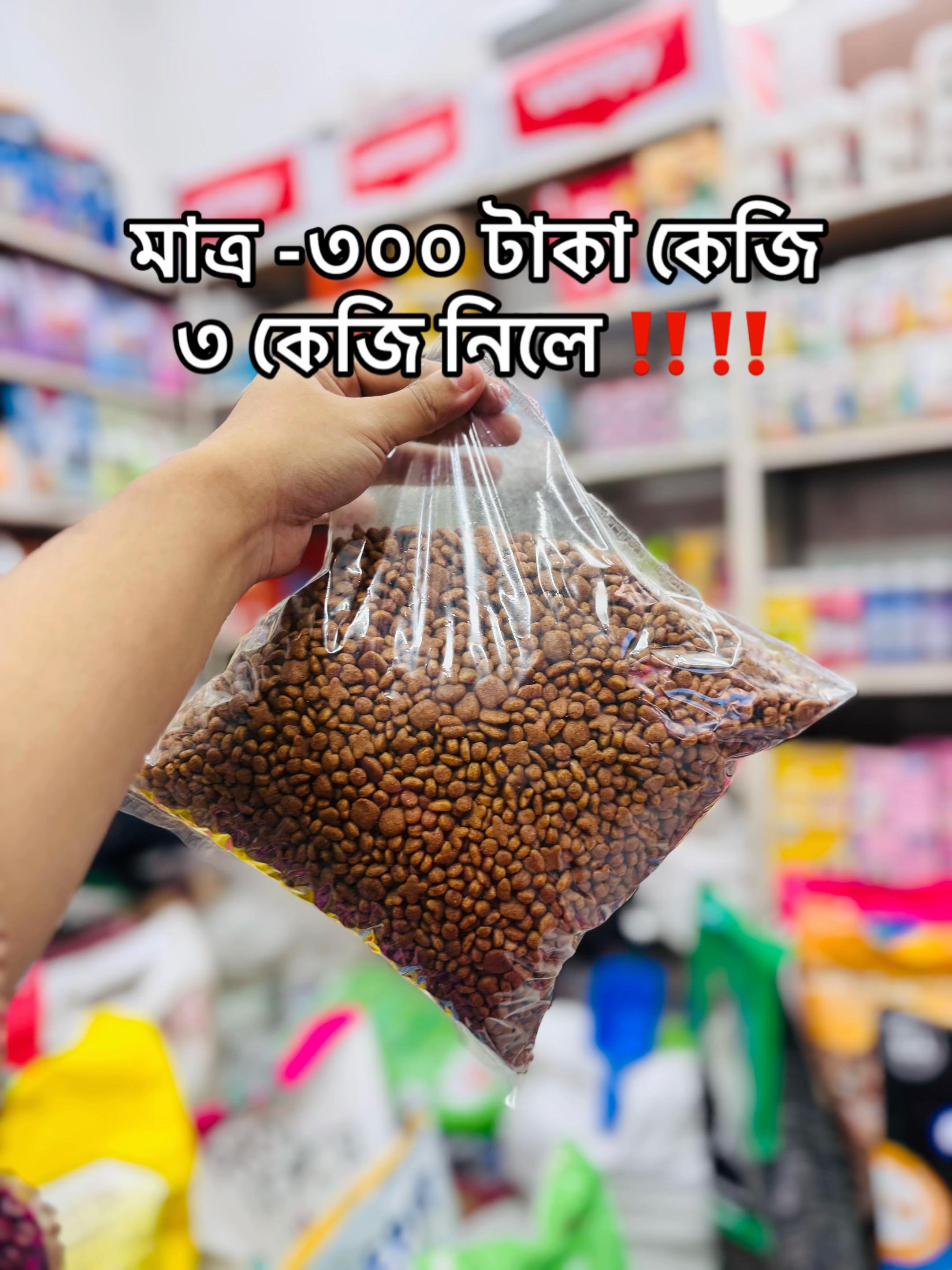 @Pet Shop By Tikli
