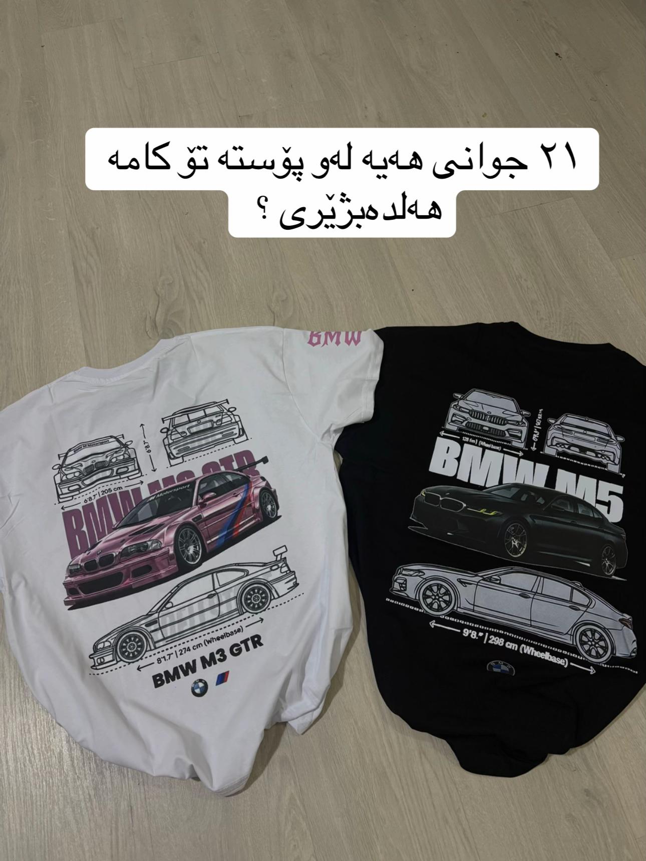 @𝐍𝐚𝐳 𝐬𝐭𝐢𝐭𝐜𝐡❀