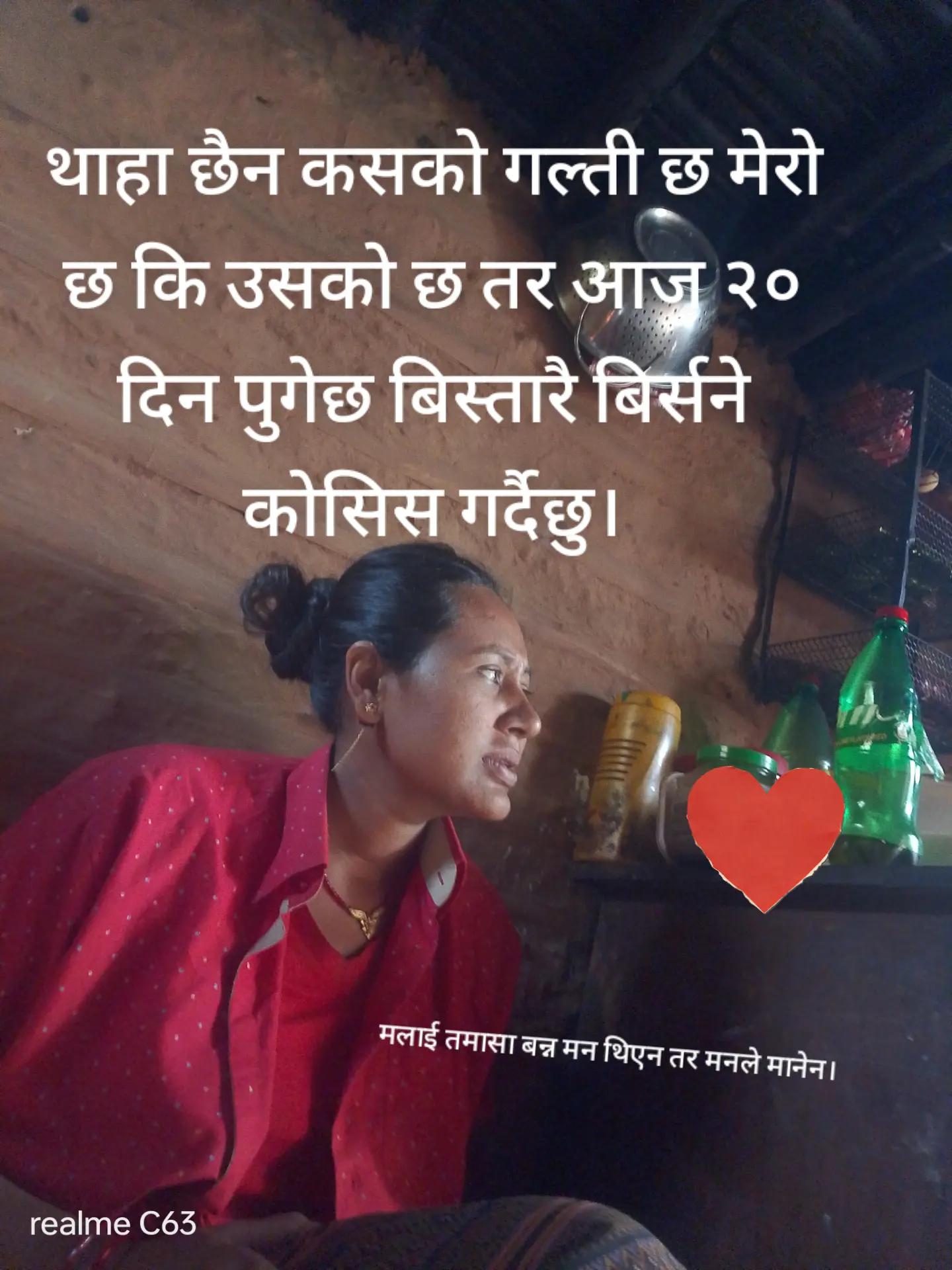 @दुर्गा थापा
