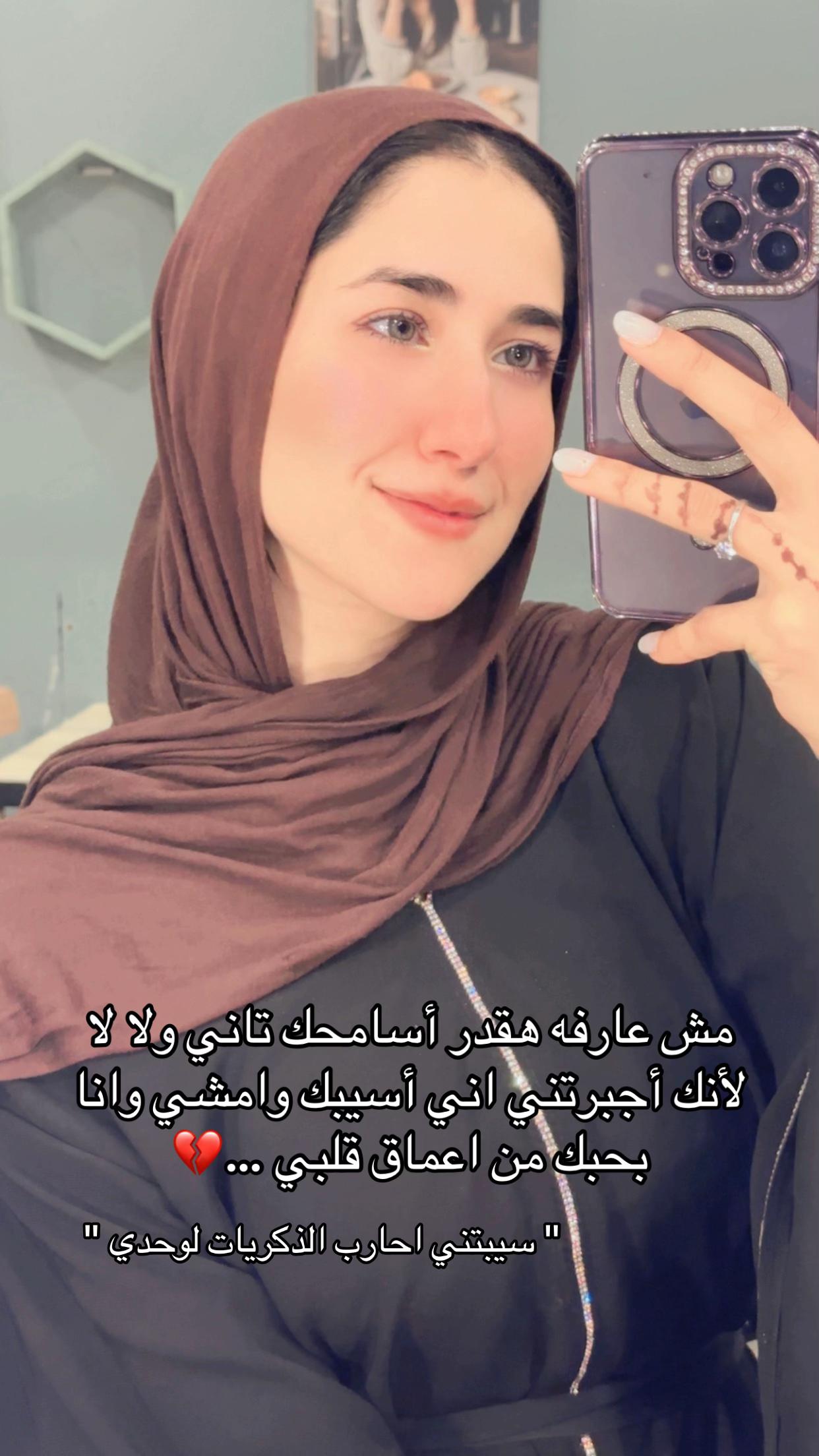 @wardamohamed_official