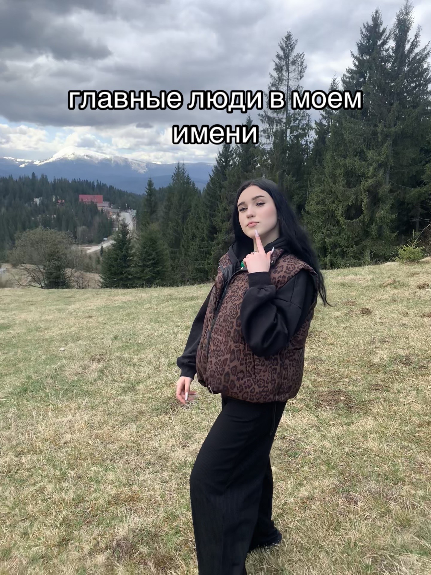 @катана