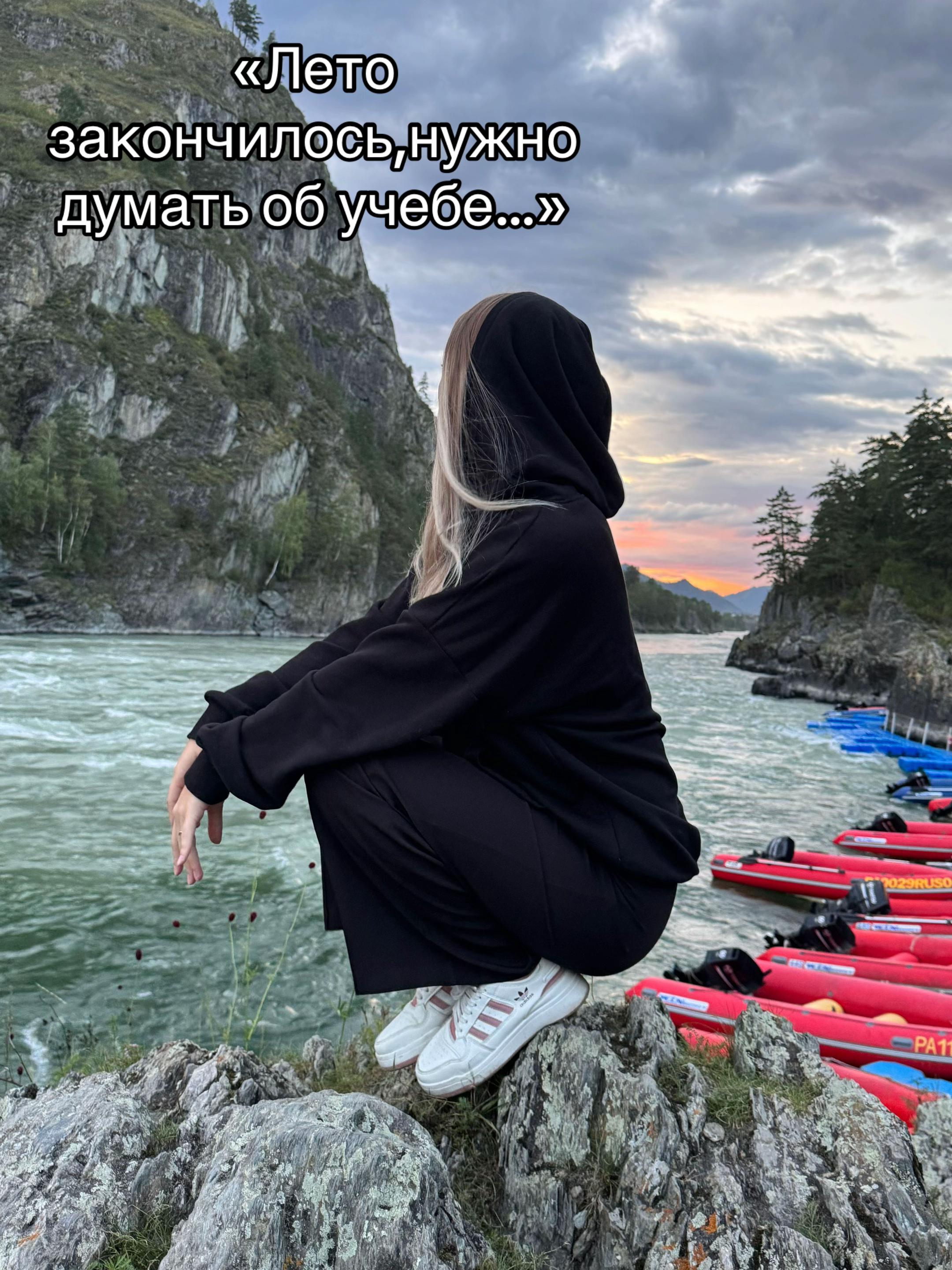 @Anastasik🫀