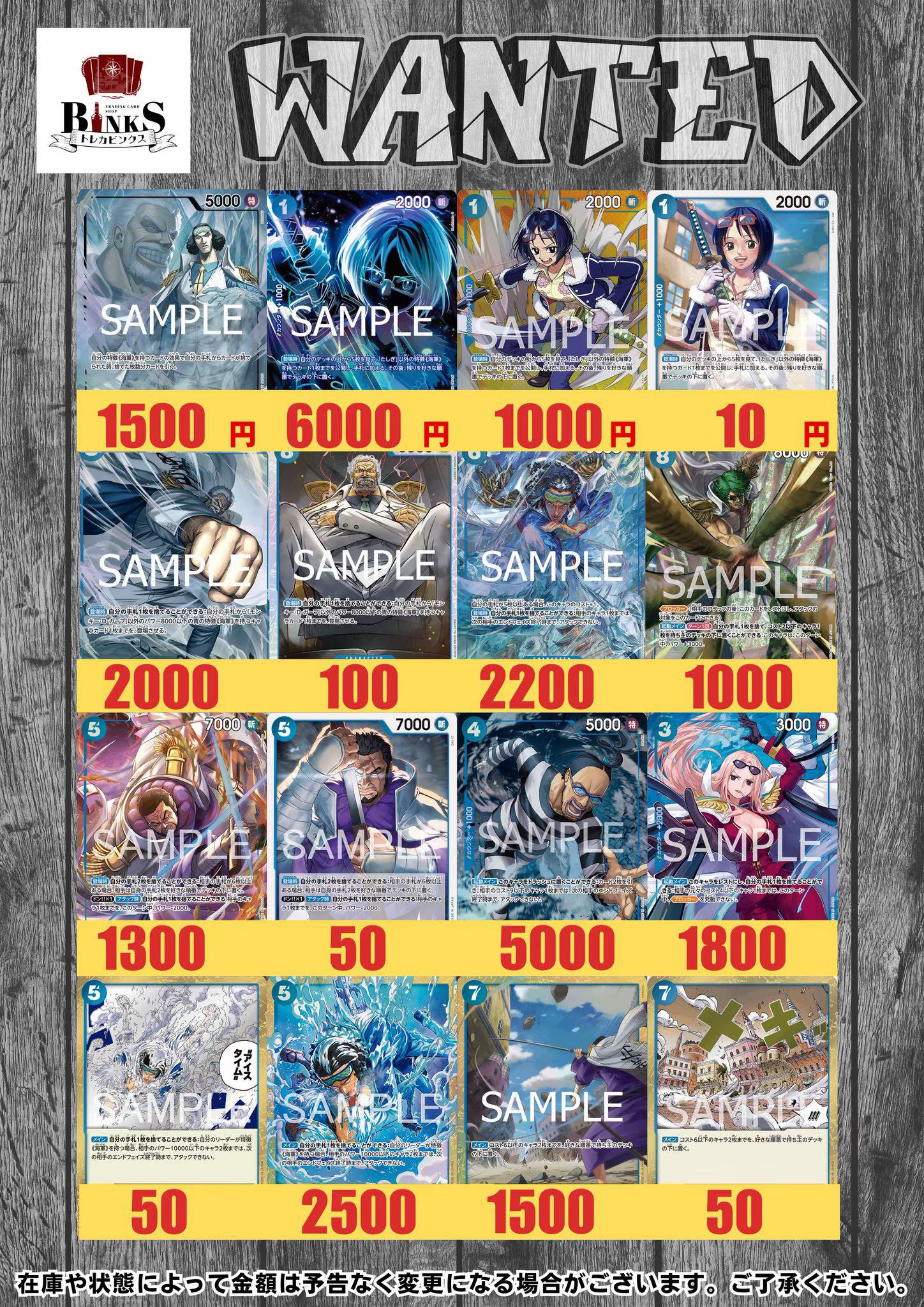 @トレカビンクス池袋店