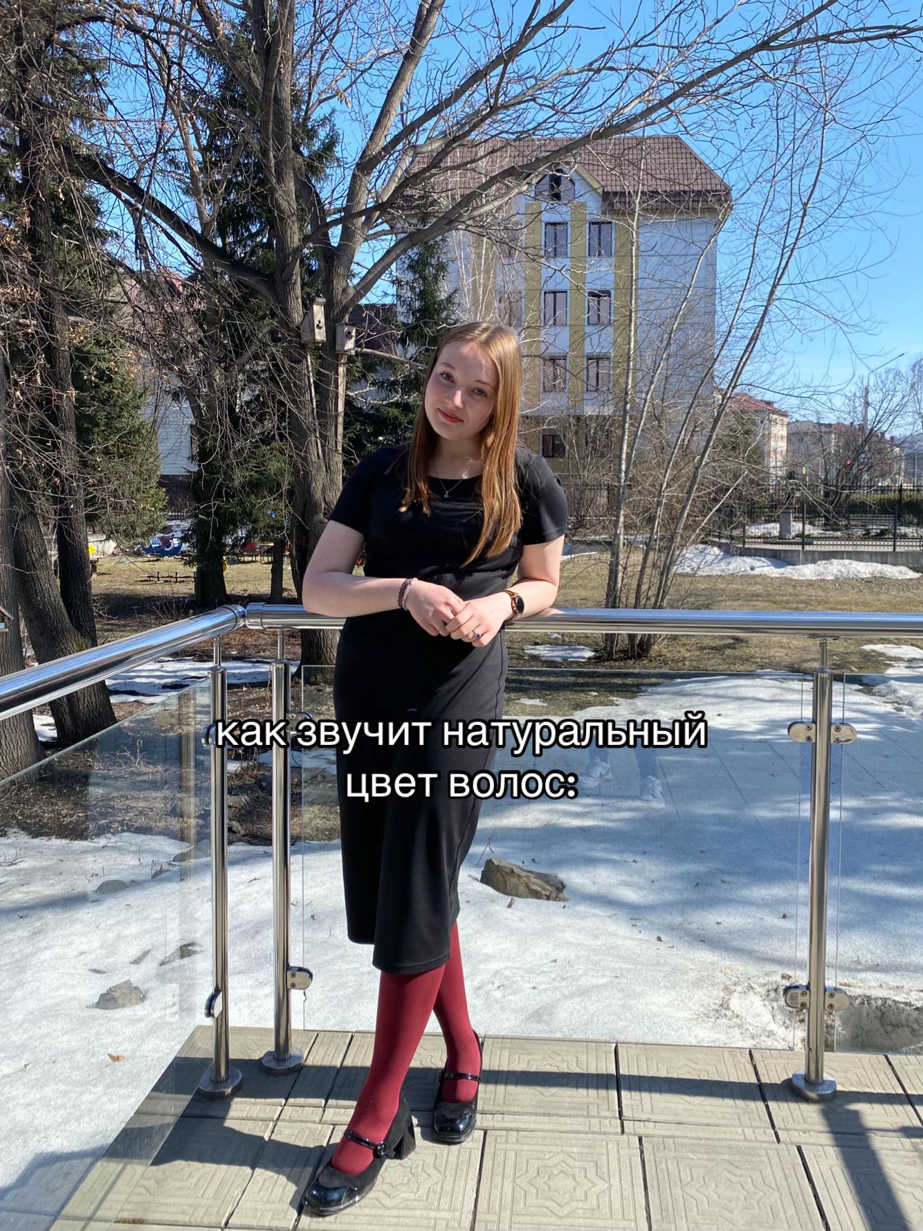 @дашута🪻