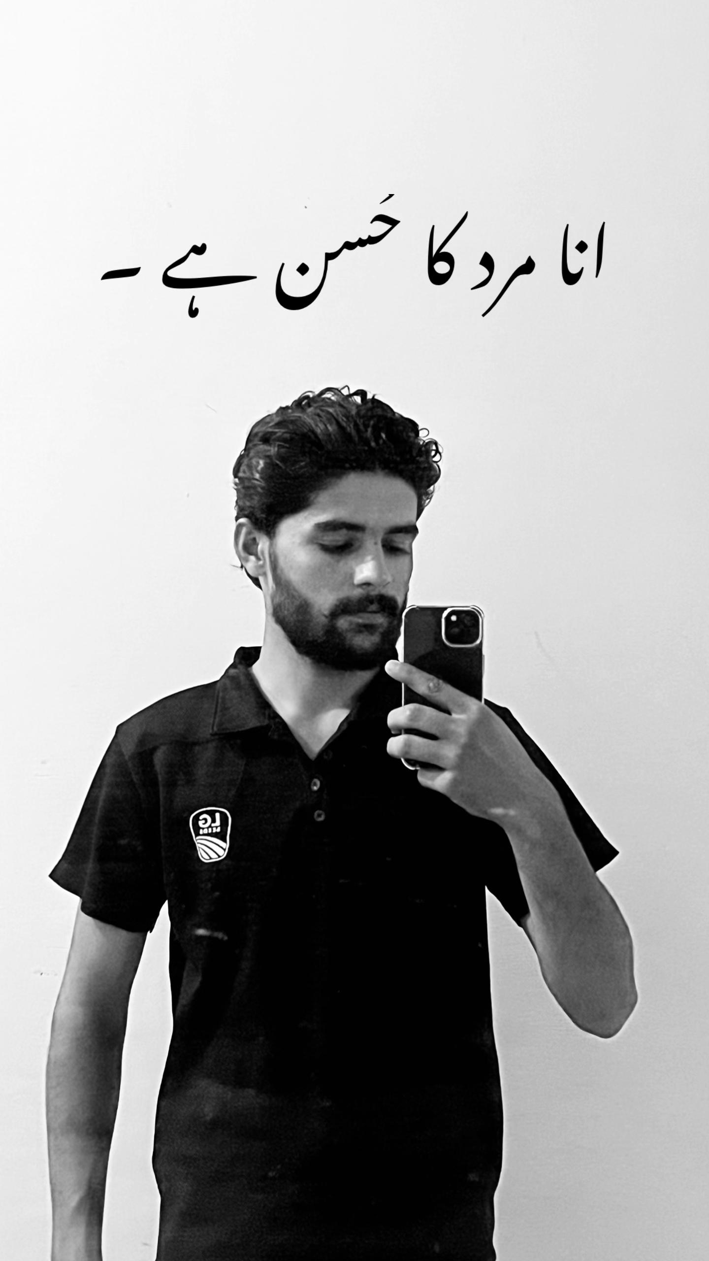 @Ch Qayum Goraya