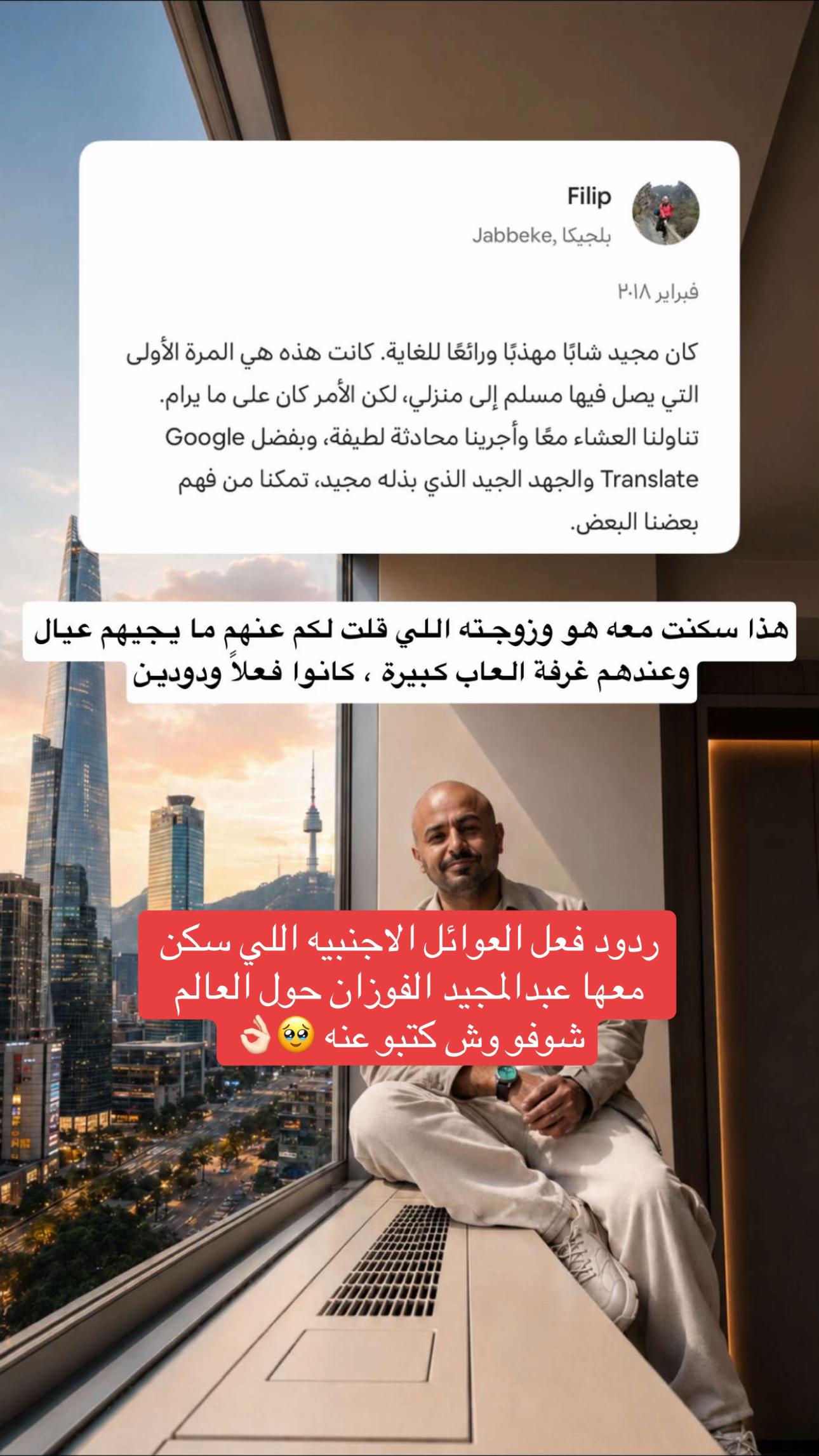 @شمس ☀️