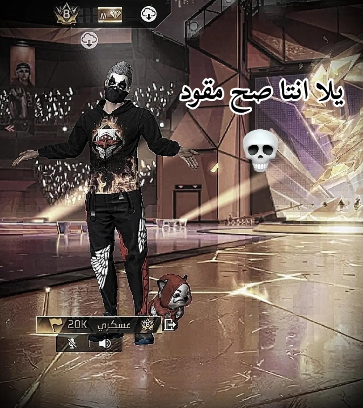 @عســـكـــري | 20K