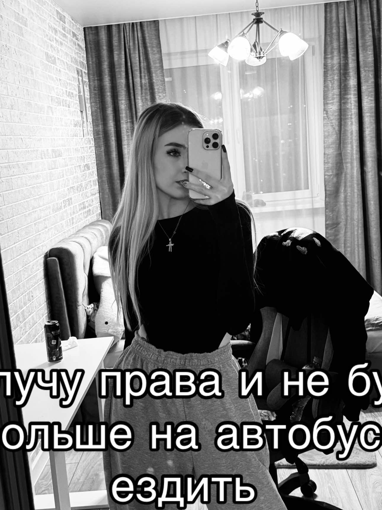 @анастасися