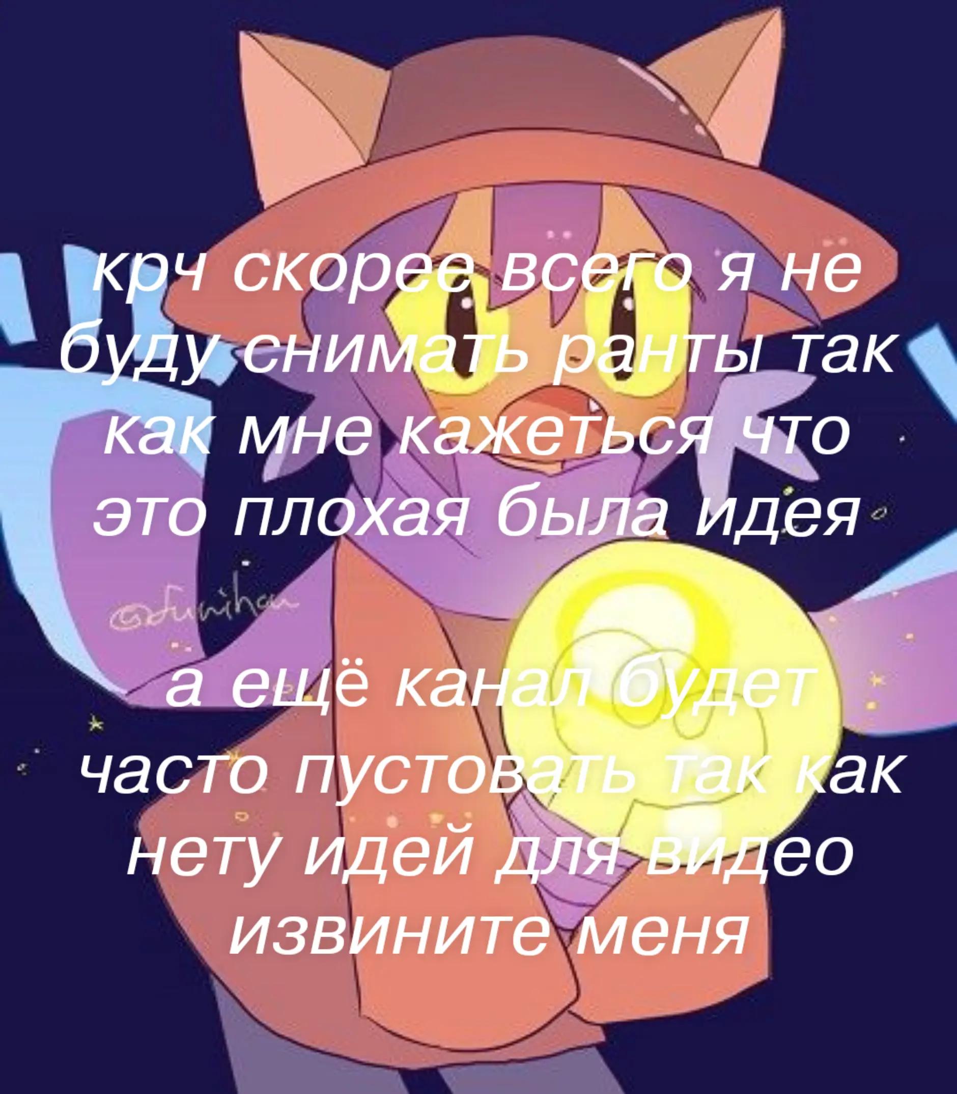 @Нико