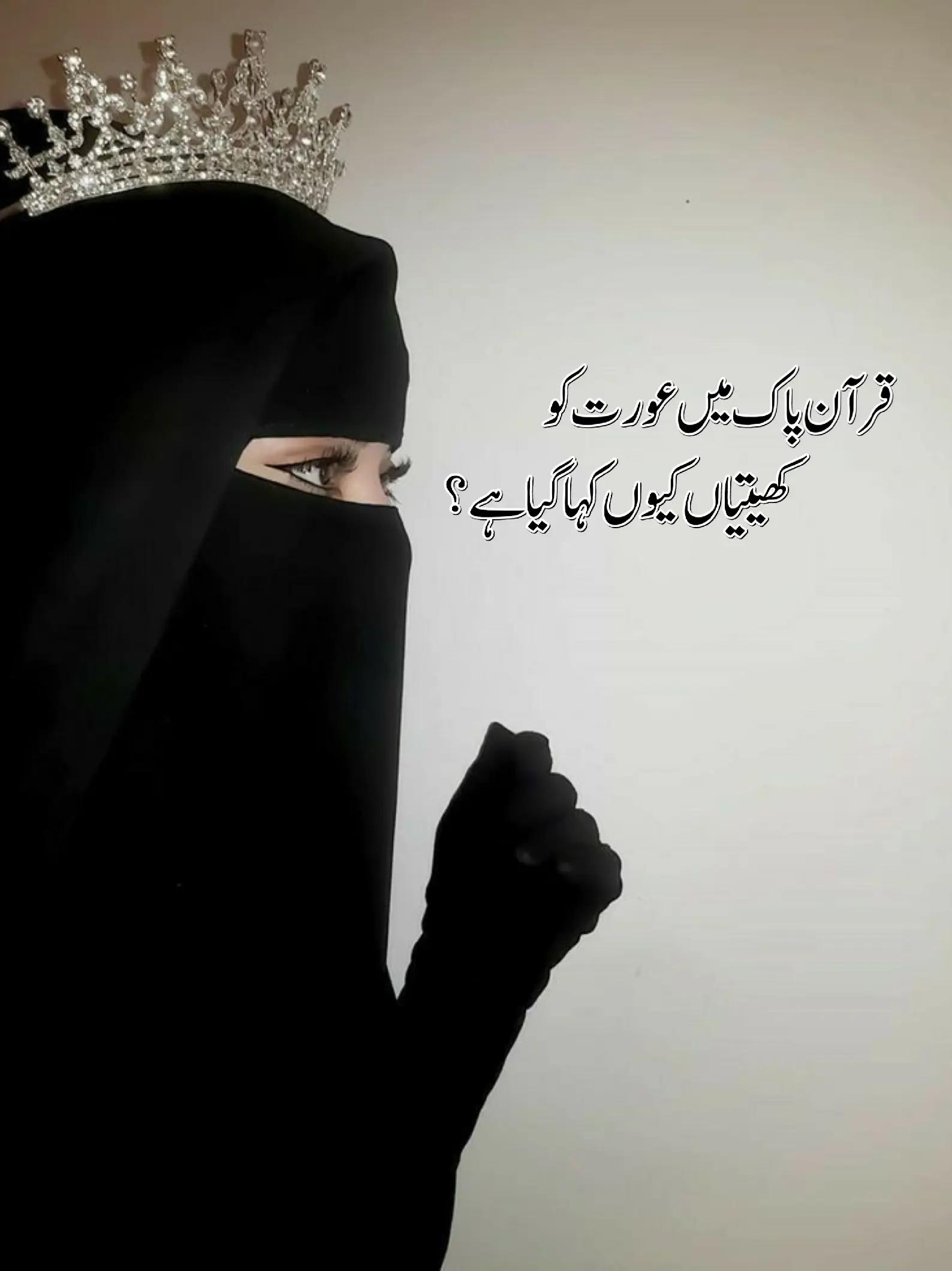 @ARمAAN