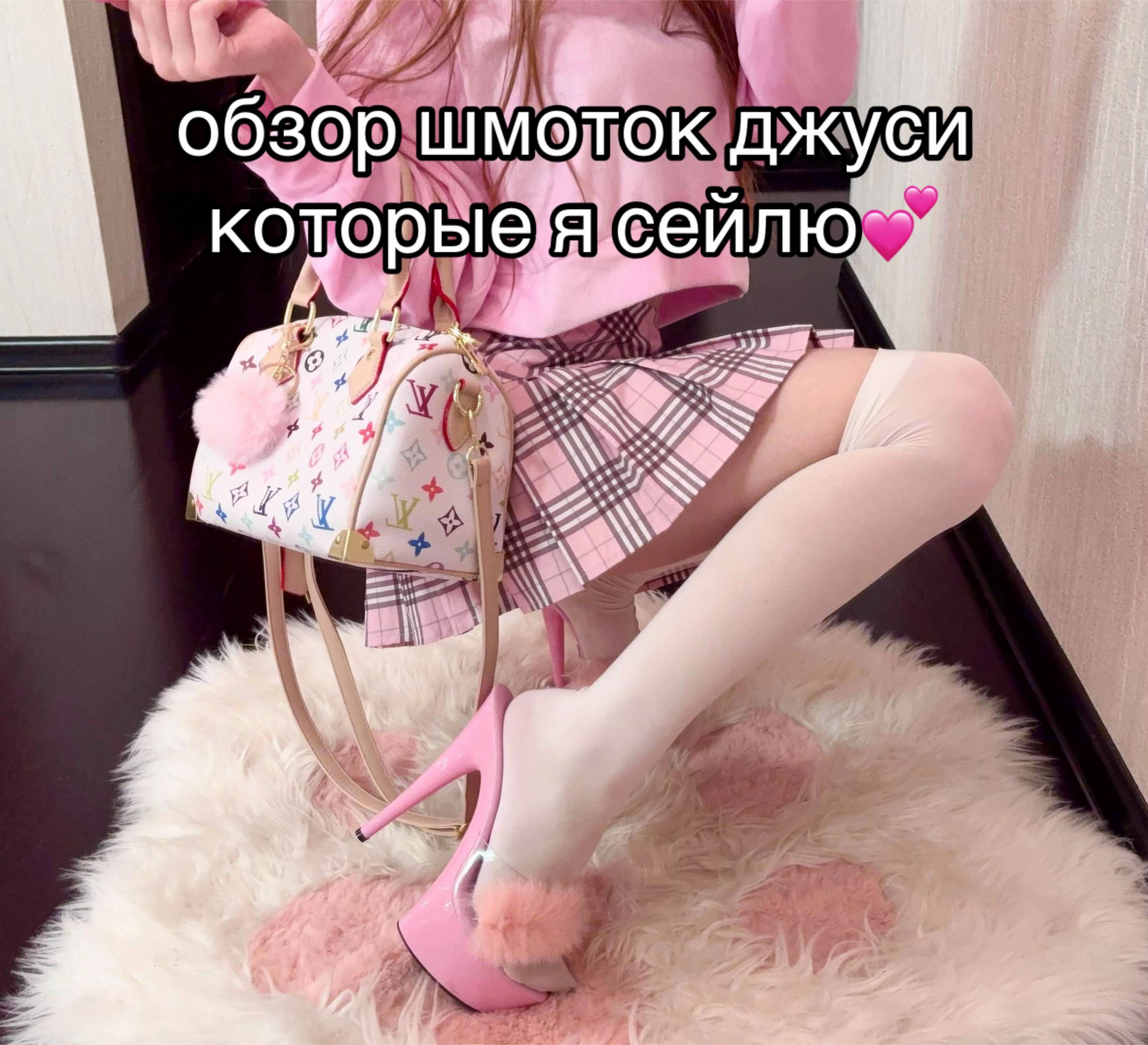 @тгк: candyglam123