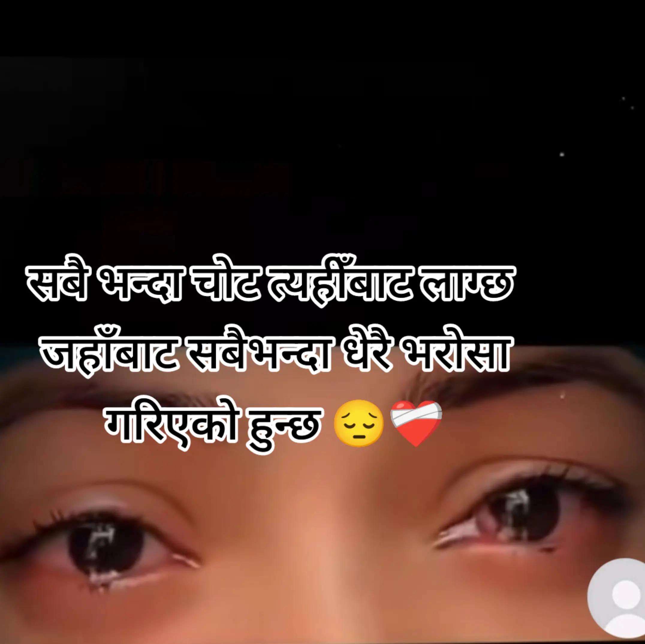 @सुनारनी नानी