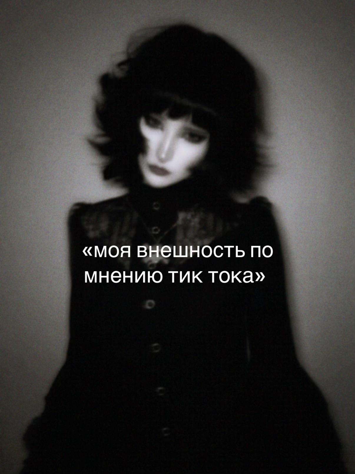 @кетри🧛🏻♀️