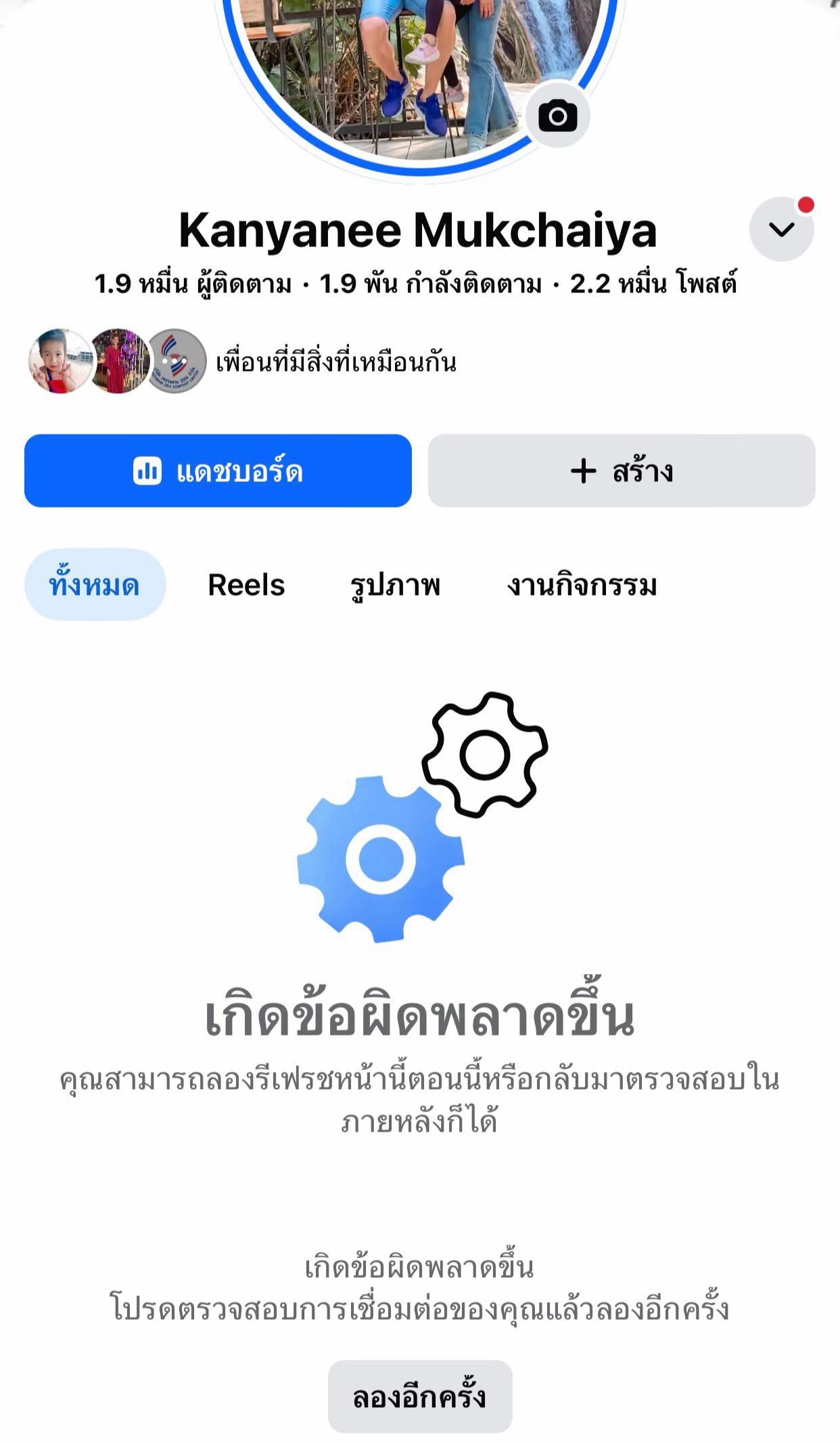 @เจ้าเอ็นดูกับโลกใบใหญ่