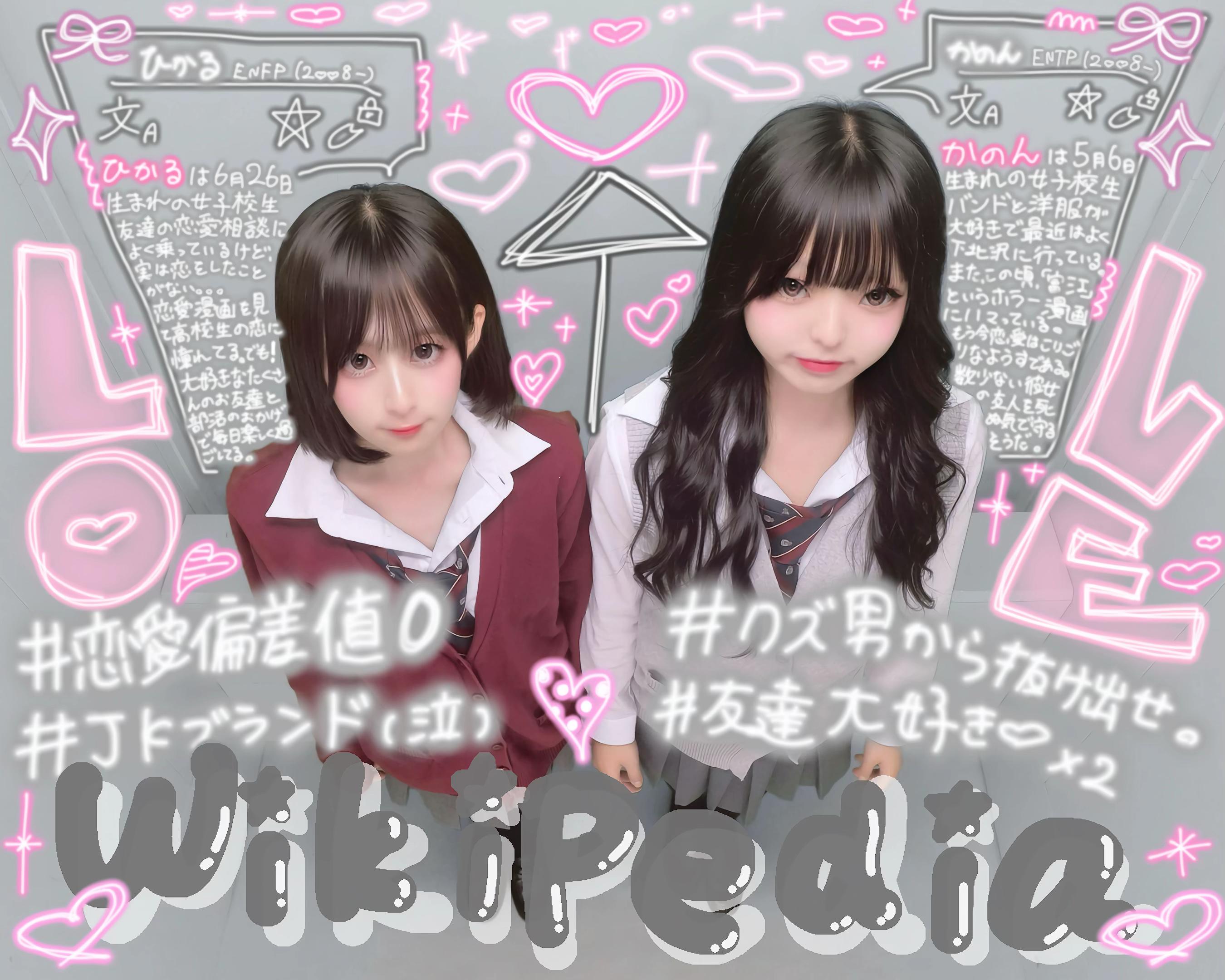 @香 音