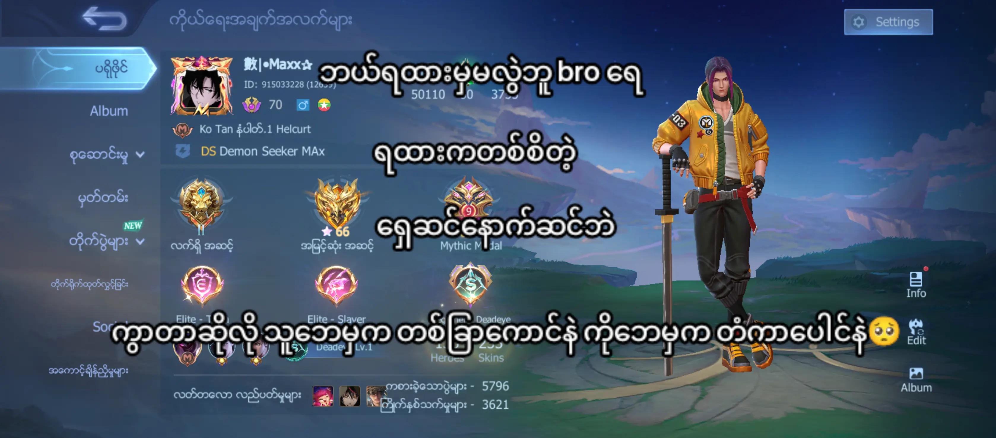 @๊งโฎโ๐6•๐ด๐ฎ ๐บ๐๐๐๐ฃ℘โโญ