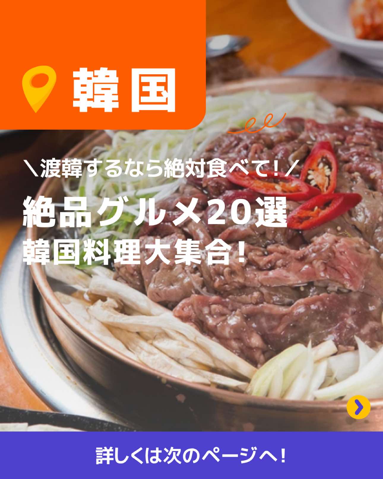 @Klook(クルック) | 旅行・体験予約アプリ
