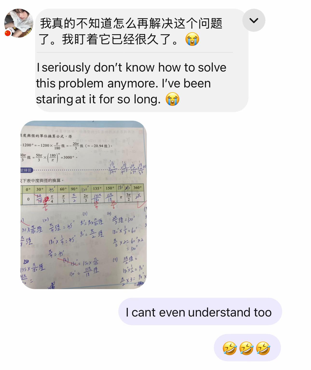 @ryo