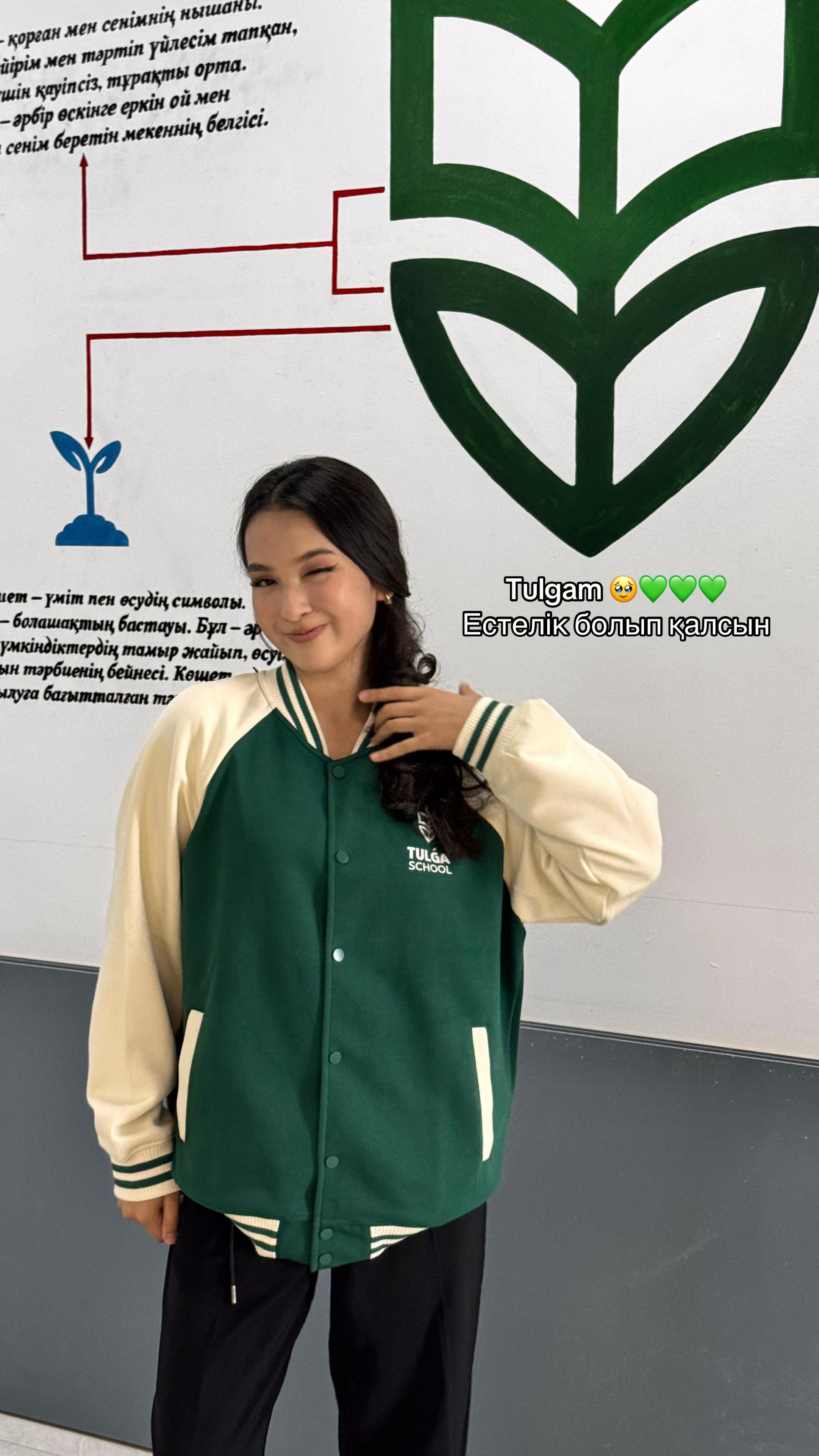 @Несса