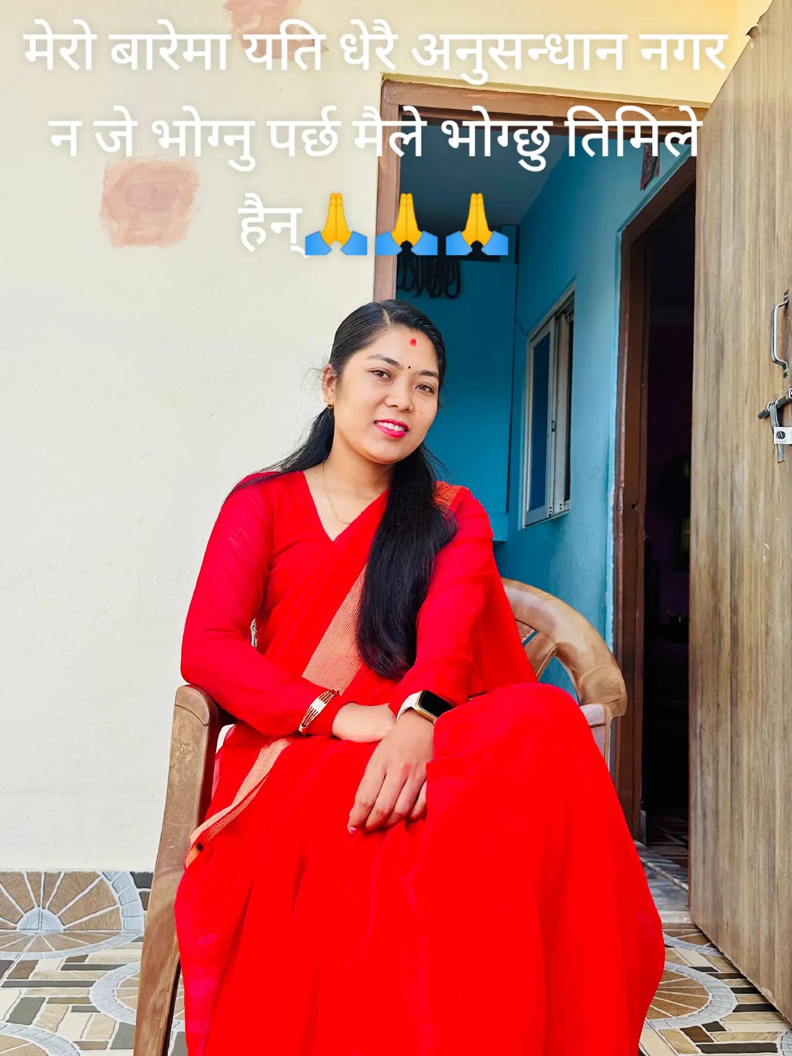 @निरुता श्रेष्ठ ❣️❣️