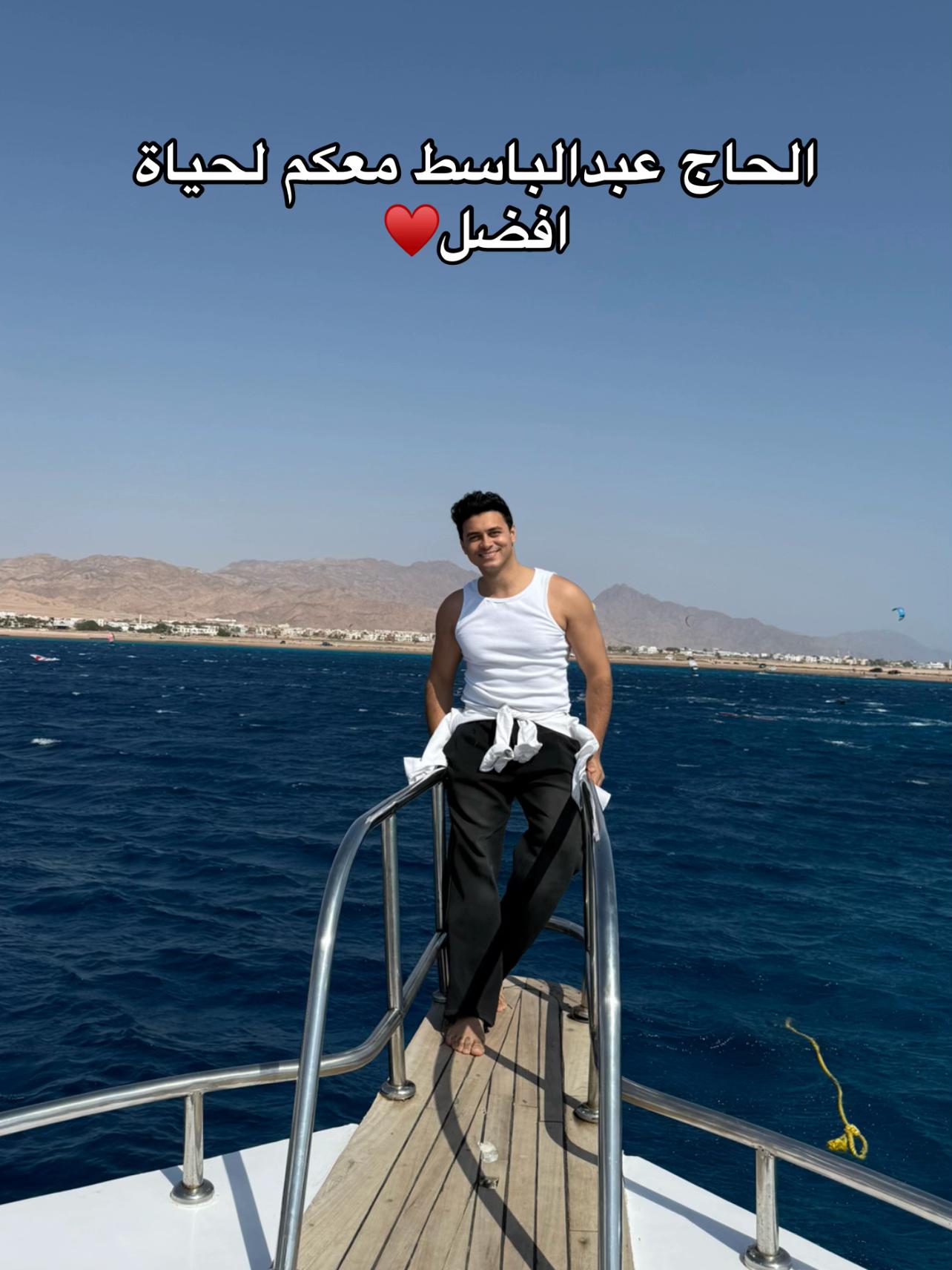 @الحاج عبدالباسط 🕊️