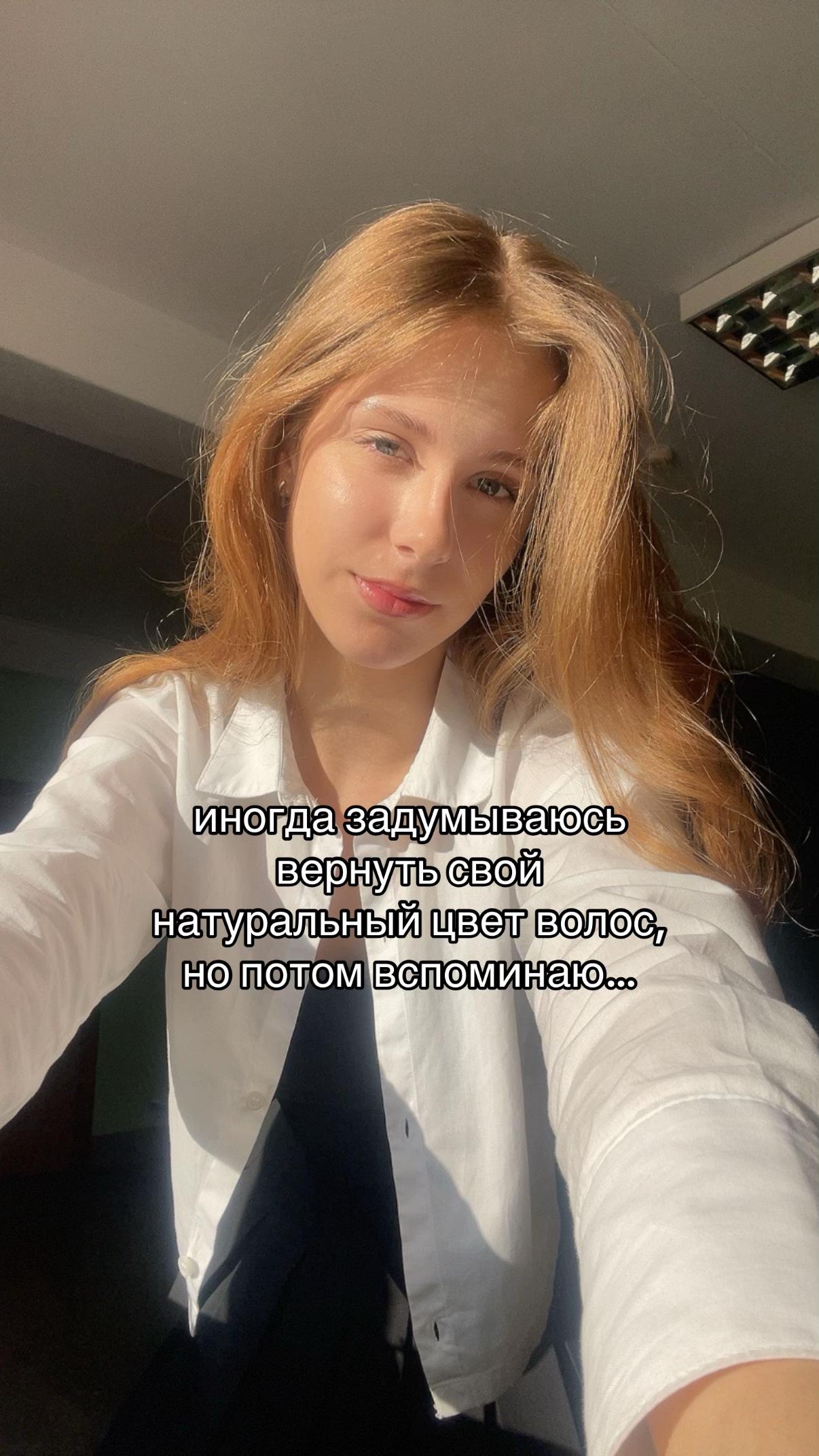 @тгк: вероничка😇