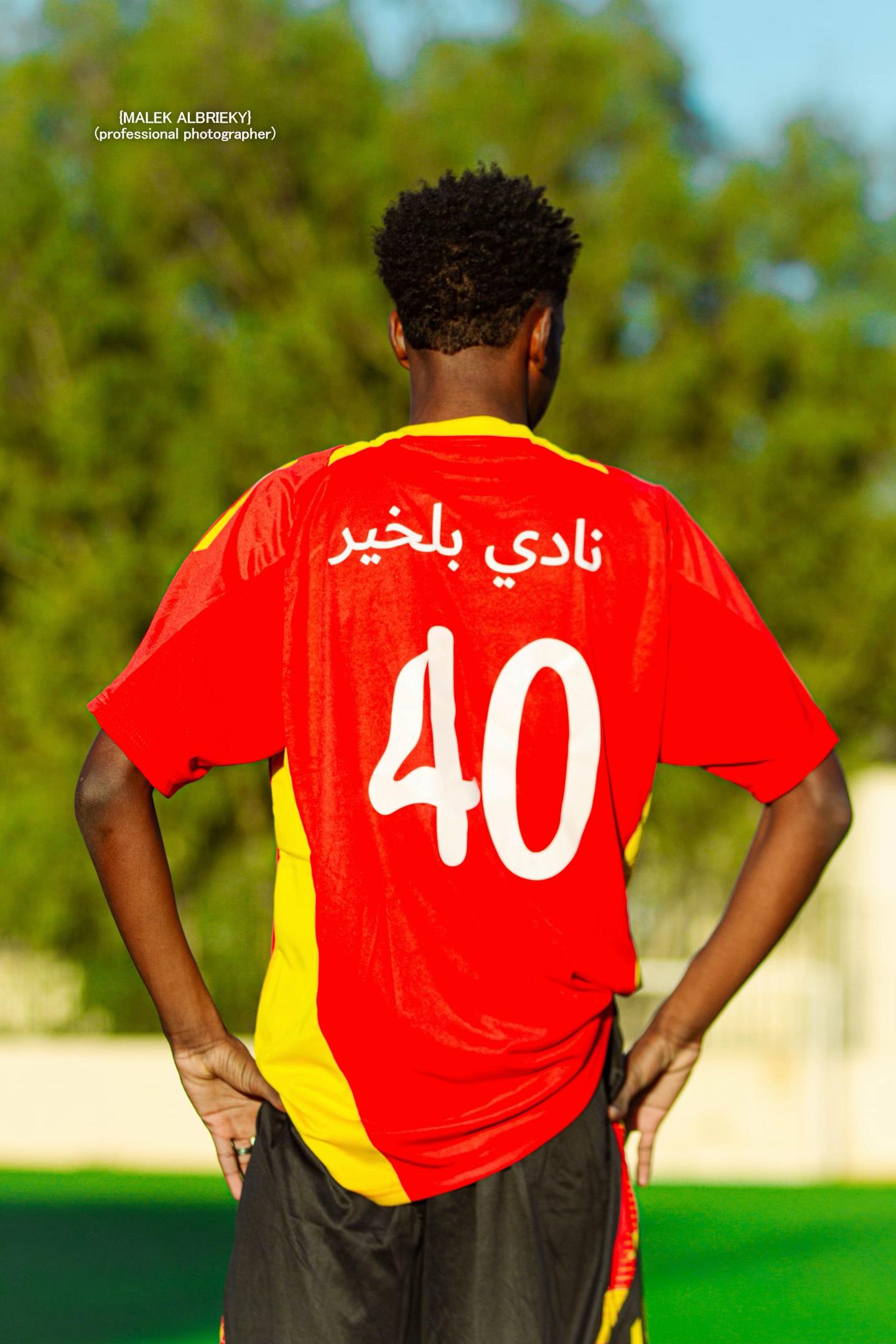 @اكاديمية فورزا