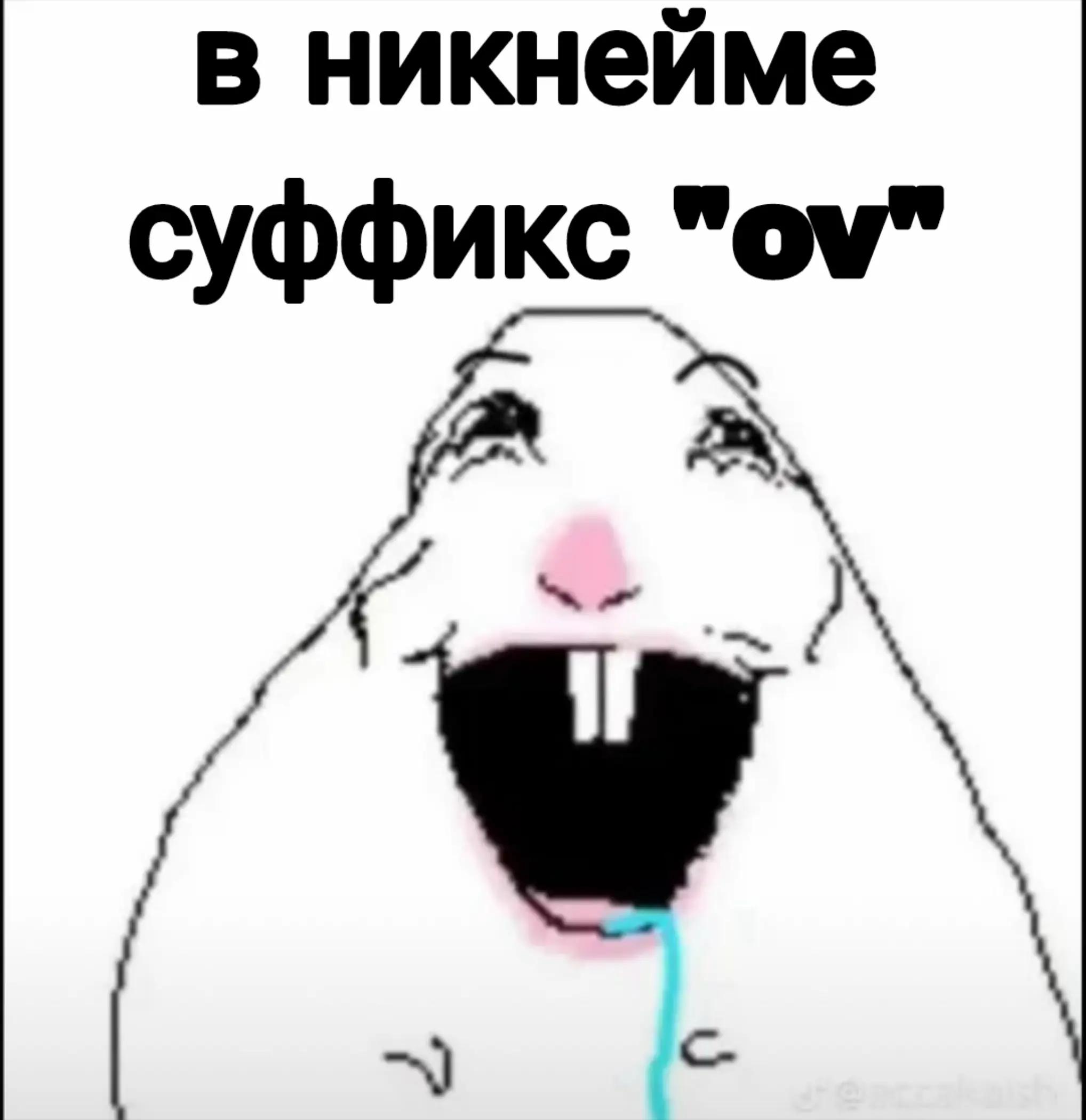 @noning