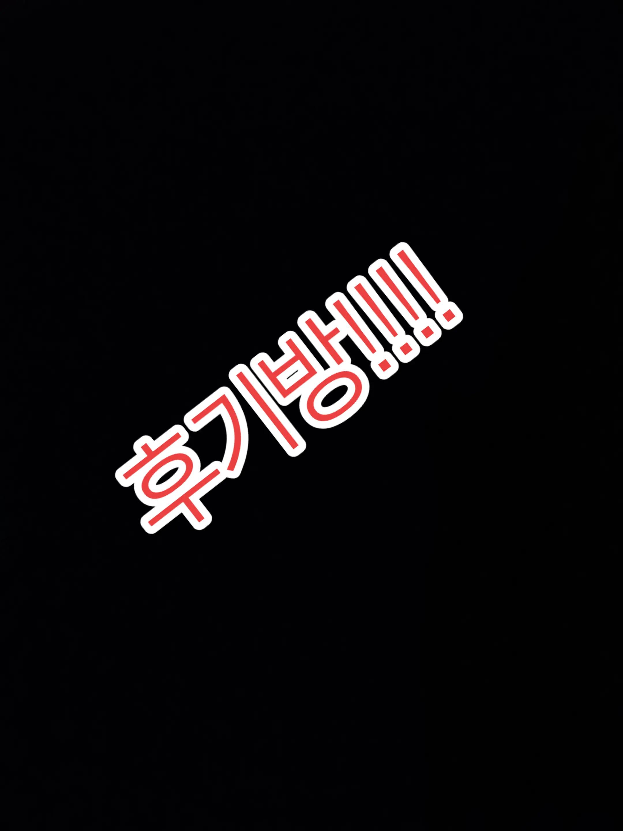 @퐁야티 님 게스트좀 ㅠ