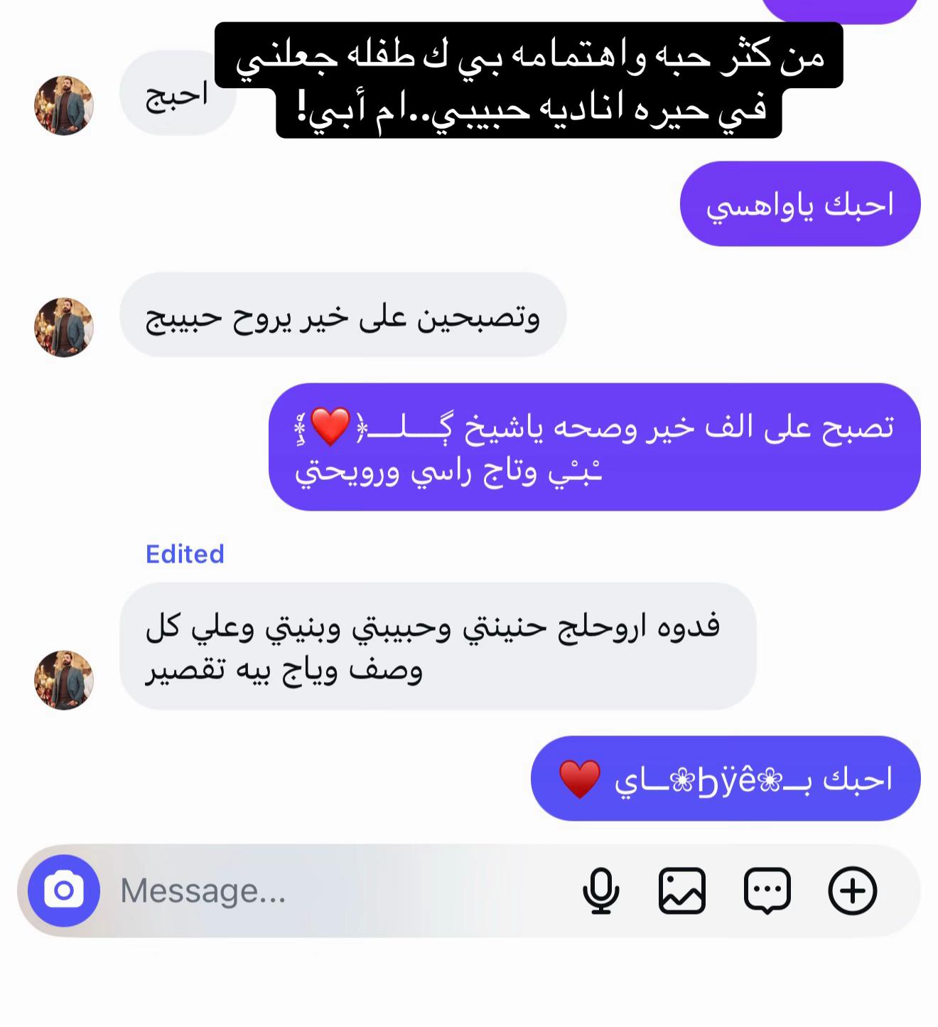 @╰☆ انته ال7دقايقH ☆