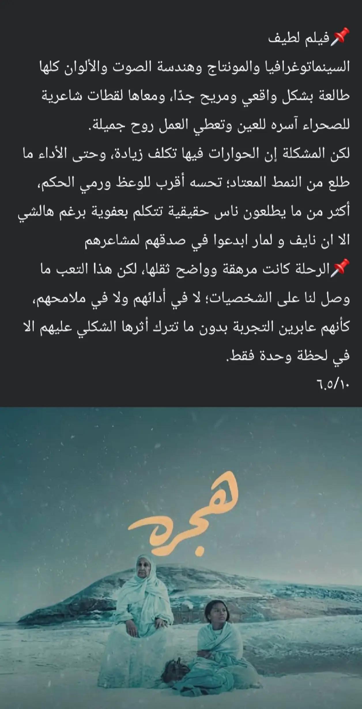 @سيد ماجد السيهاتي
