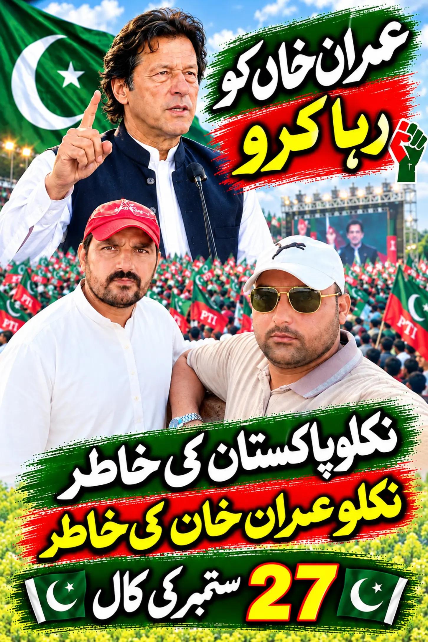 @ali shan Gm