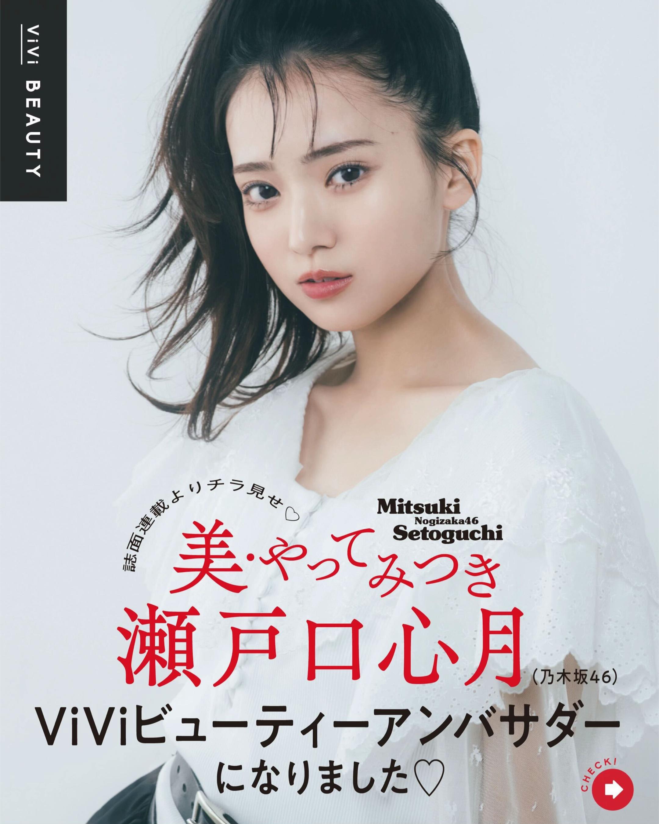 @ViVi_official