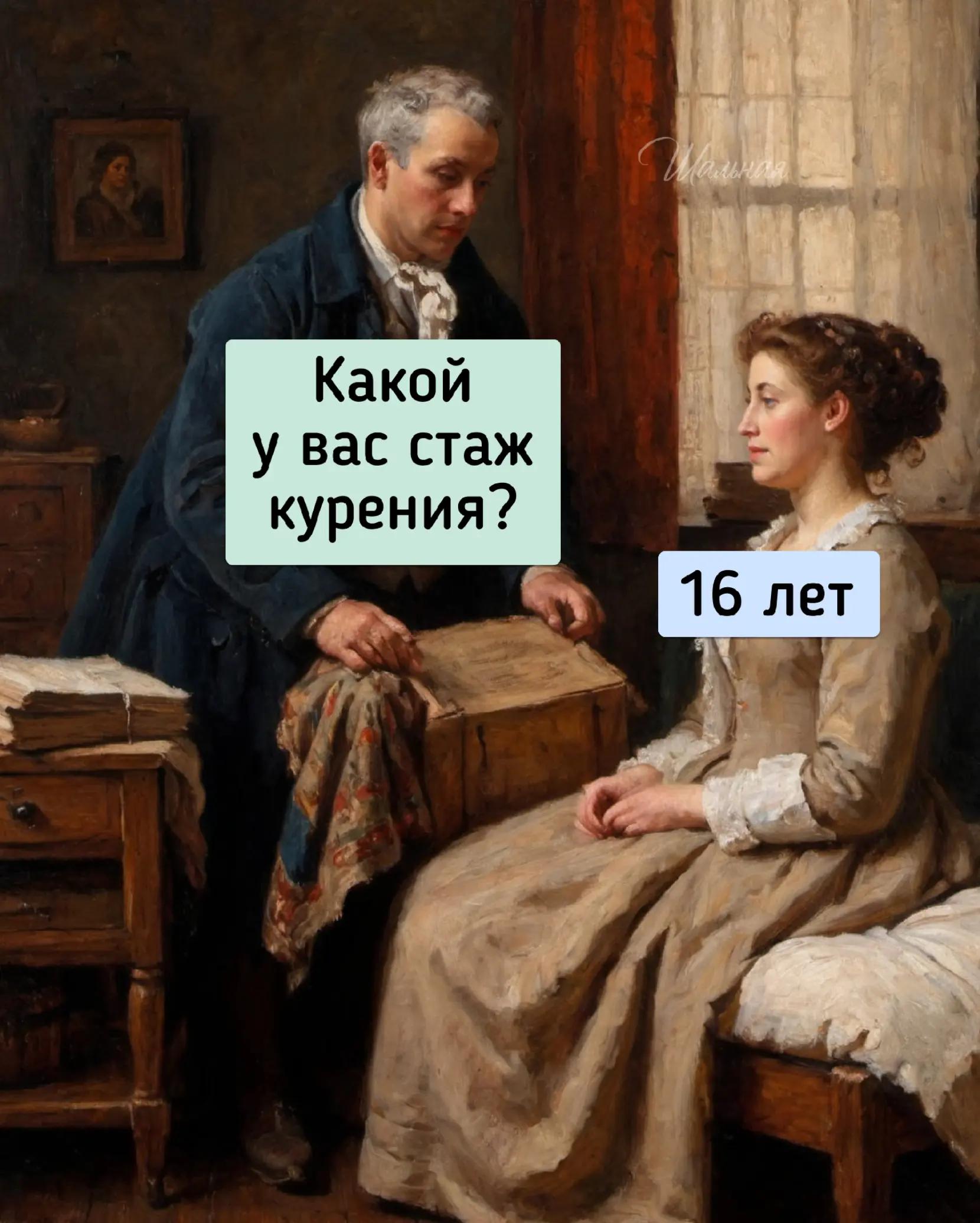 @alenzik 13