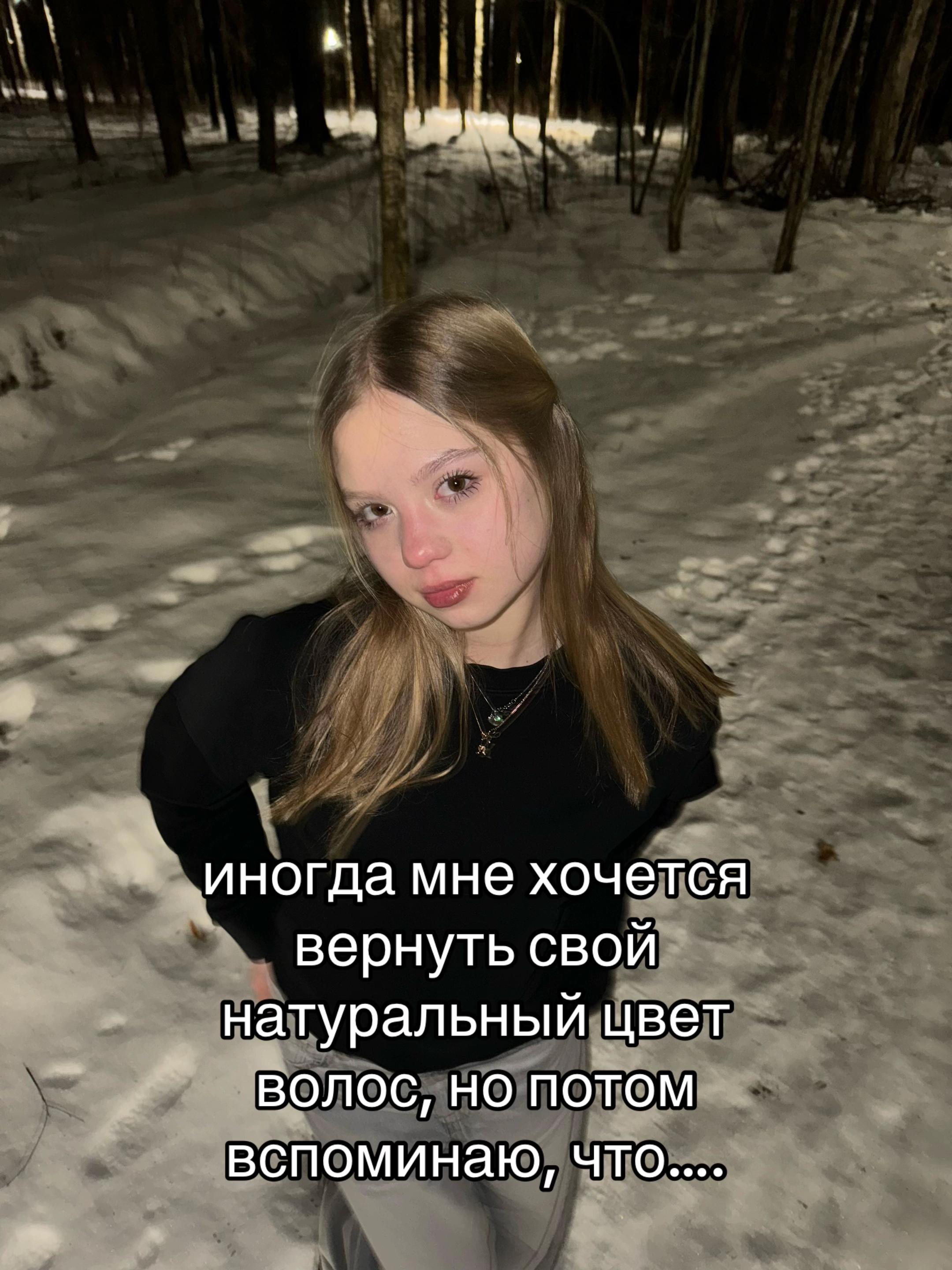 @Christi Selene🌙