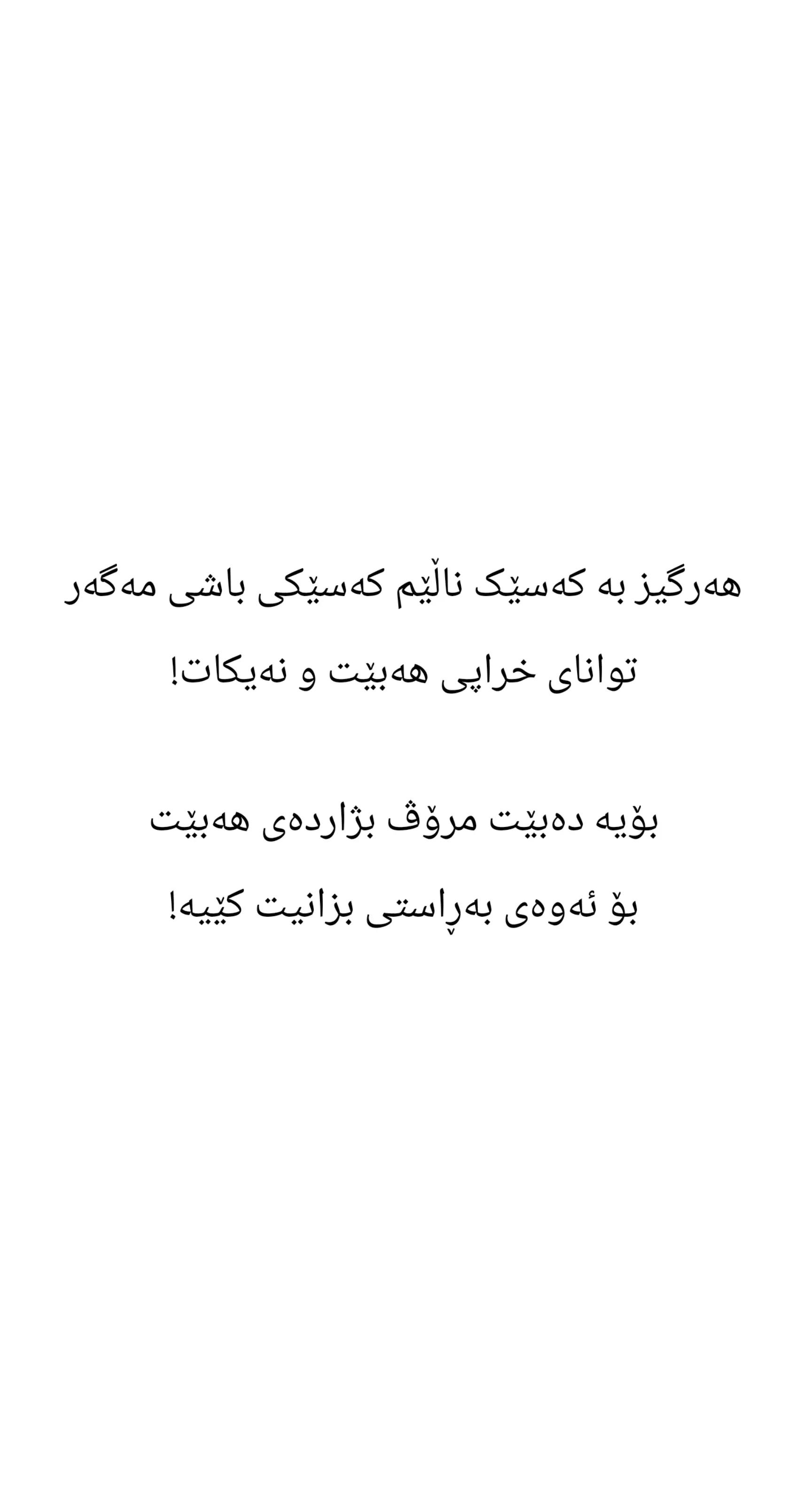 @Ari mustafa taha