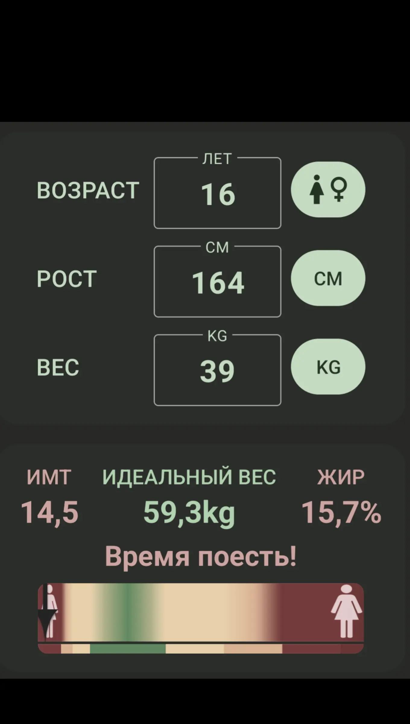 @каша