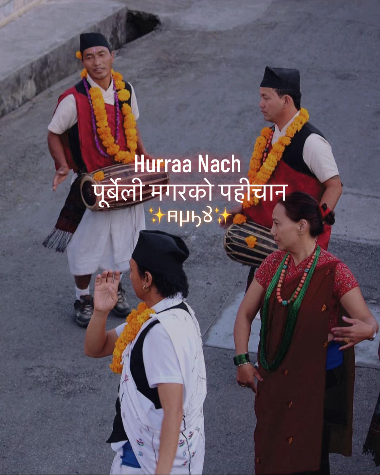 @मगरको घर
