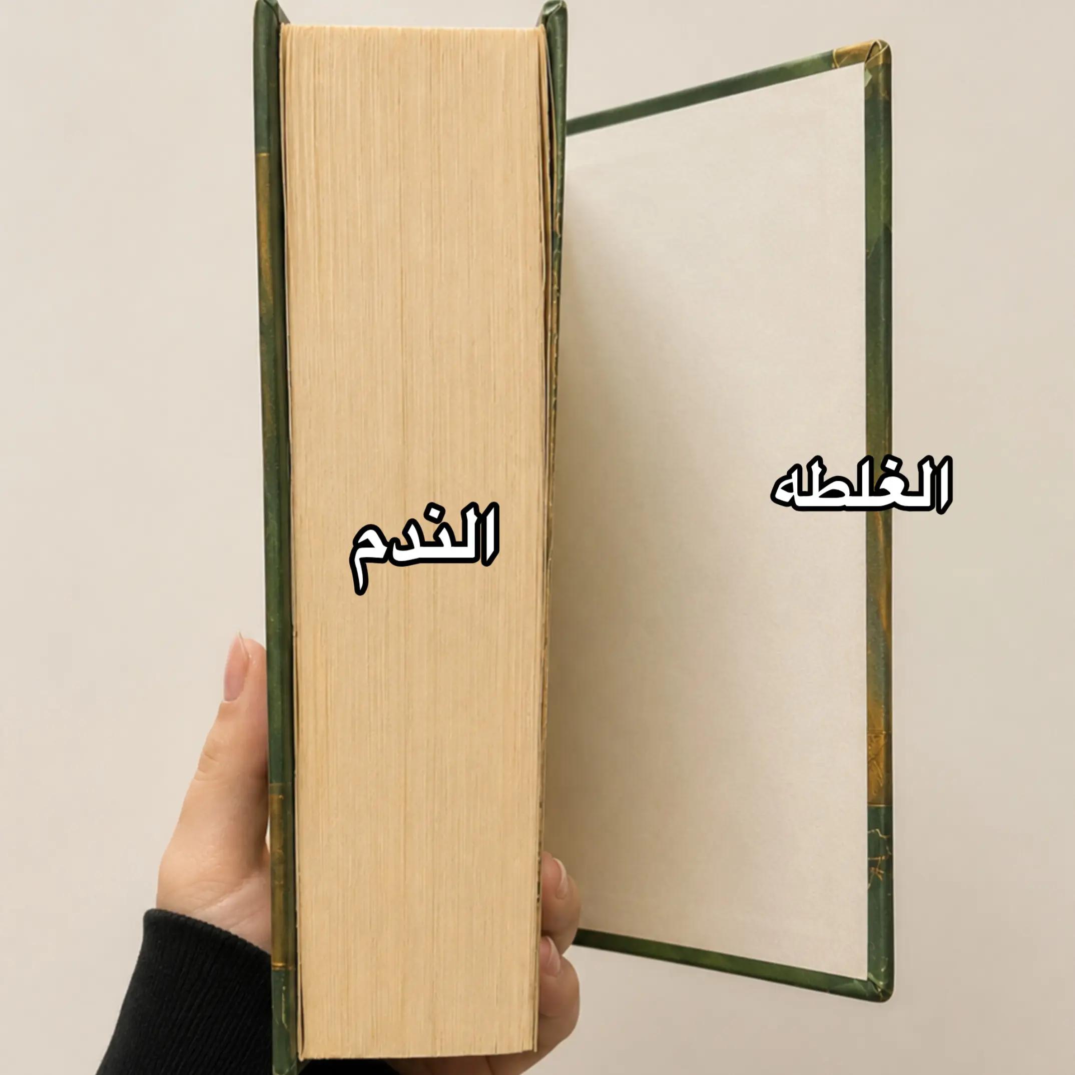 @6/7πr⁹