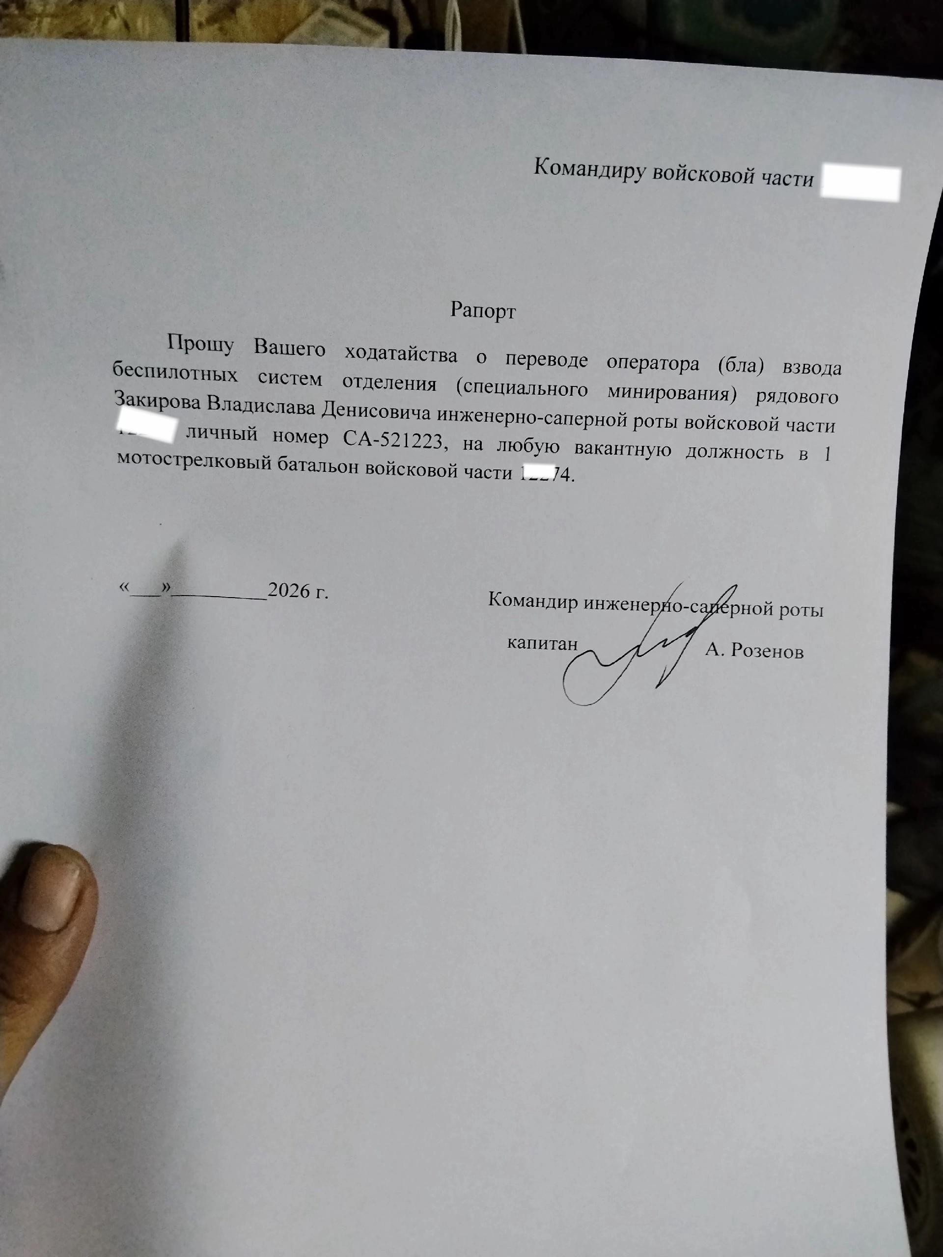 @Позывной Закир🇧🇾🇷🇺
