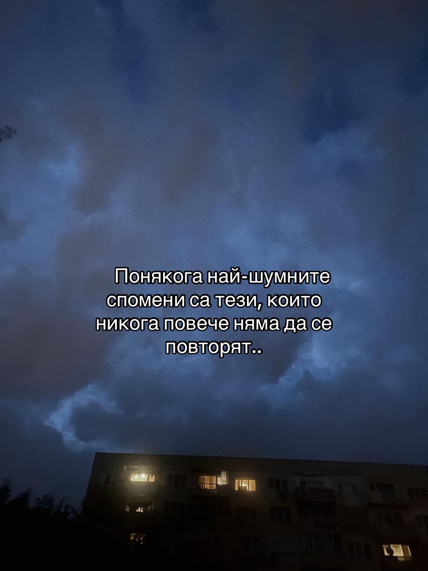 @JustUta