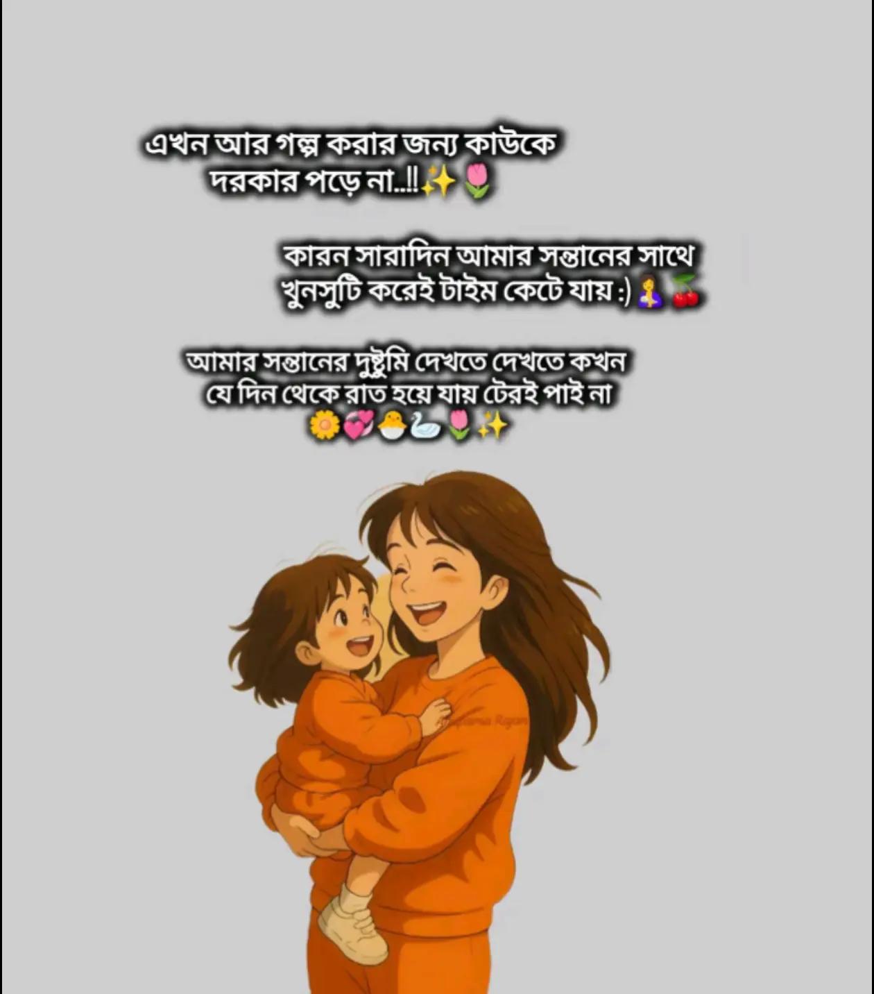 @MÌM Rabby🎀