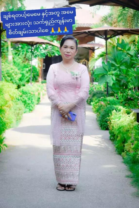@Myat Lay Nwe