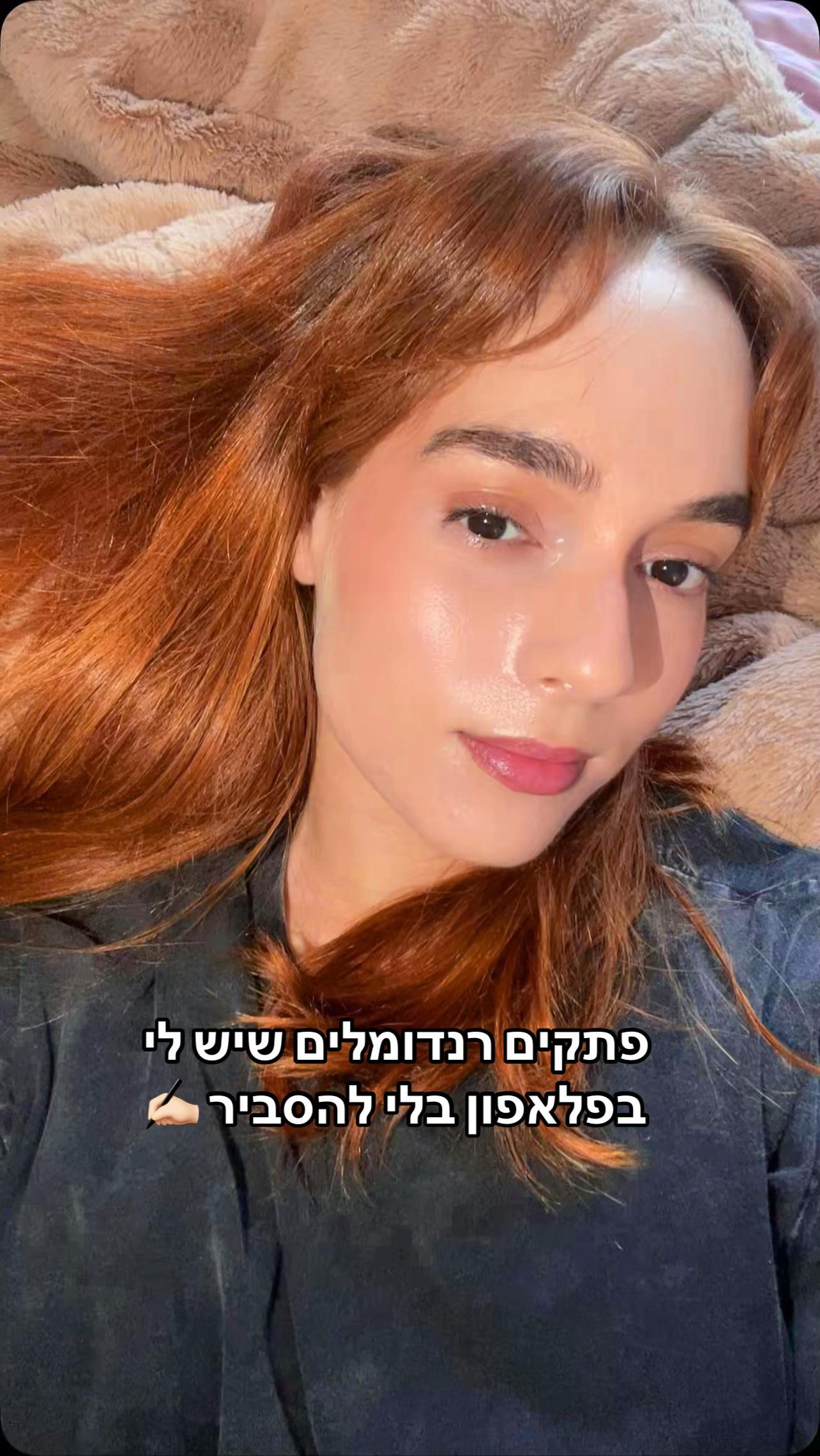 @atara.oryha
