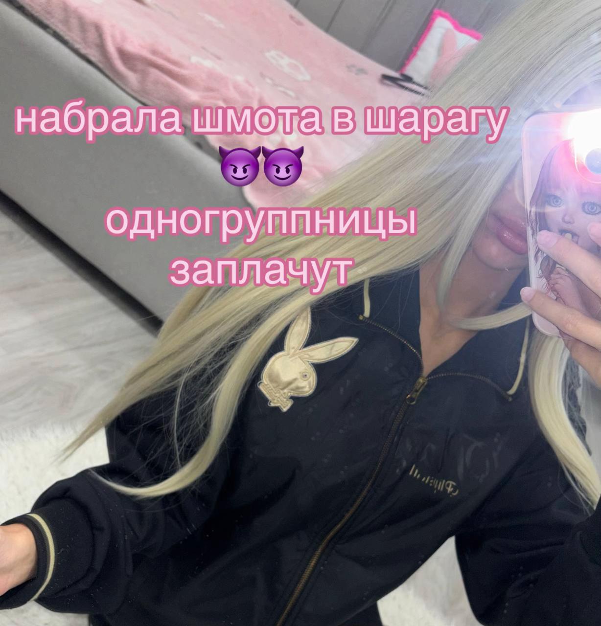 @тгк: candyglam123