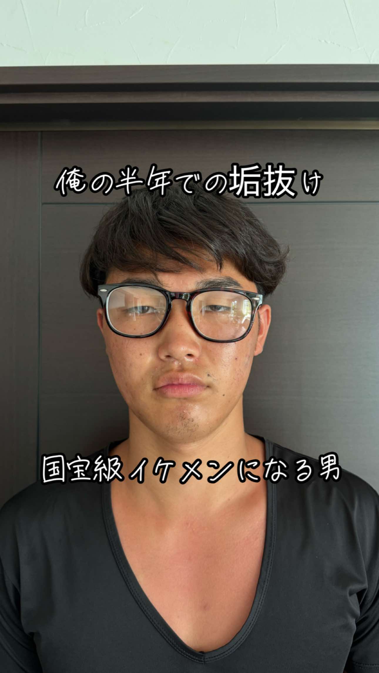 @タスク【Road to Success】