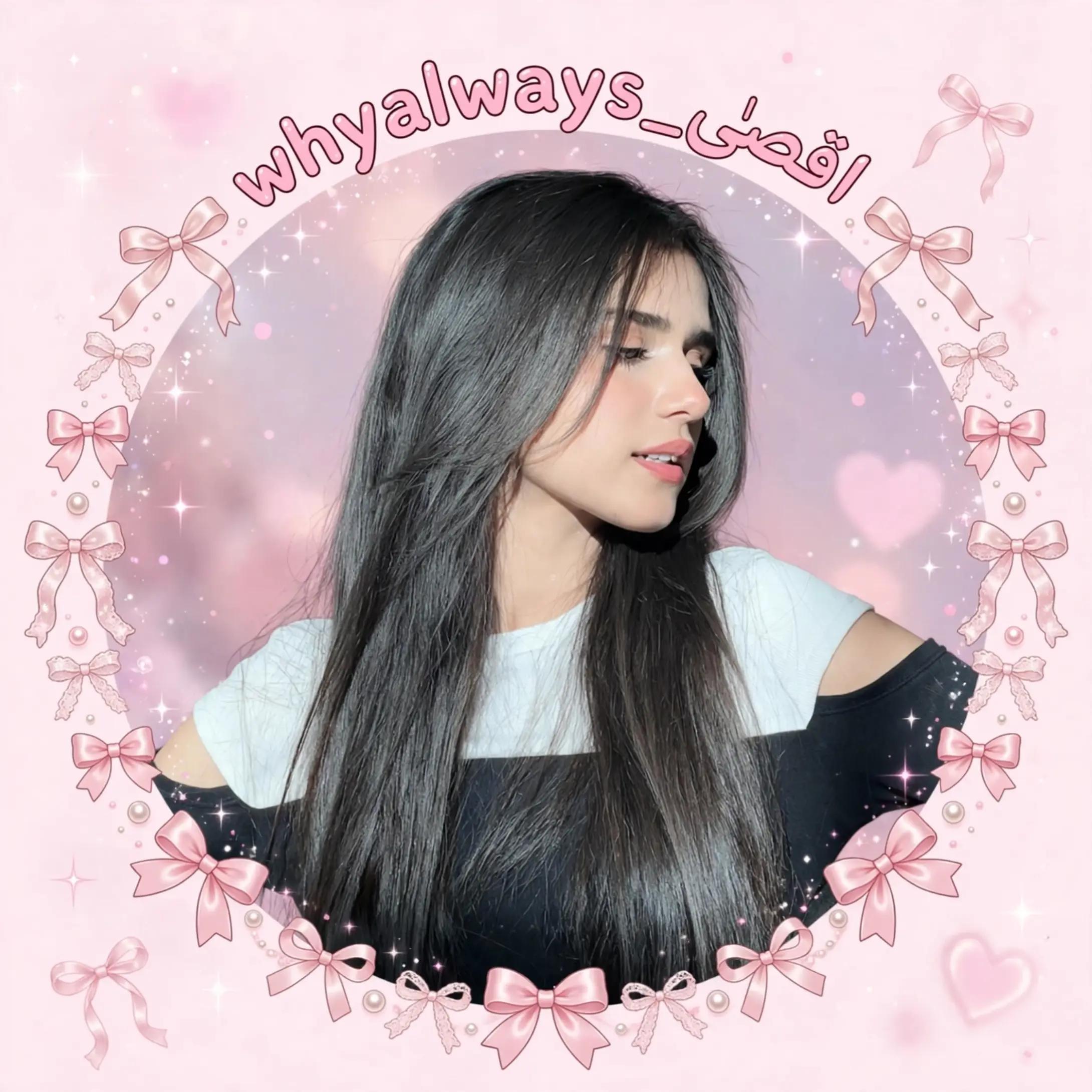 @(𝙬𝙝𝙮𝙖𝙡𝙬𝙖𝙮𝙨_اقصیٰ✯🥴•°