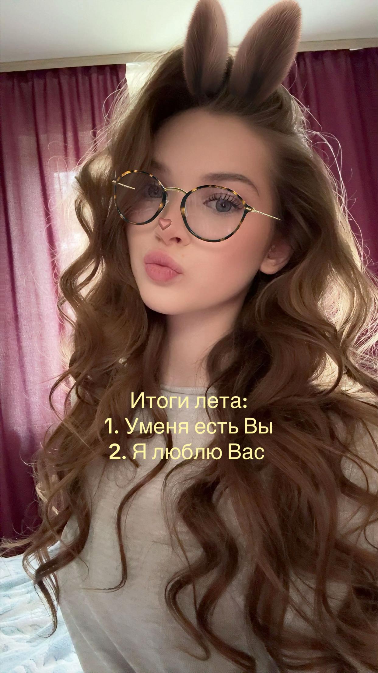 @тгк:milashaqss