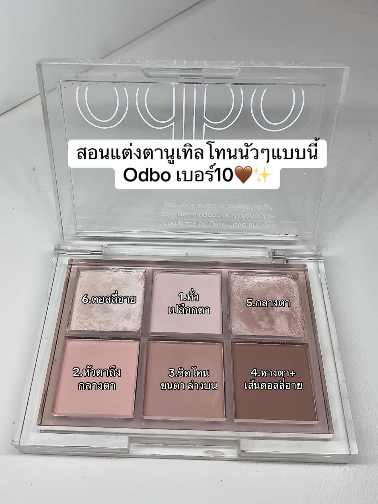 @ยัยคิตตี้.